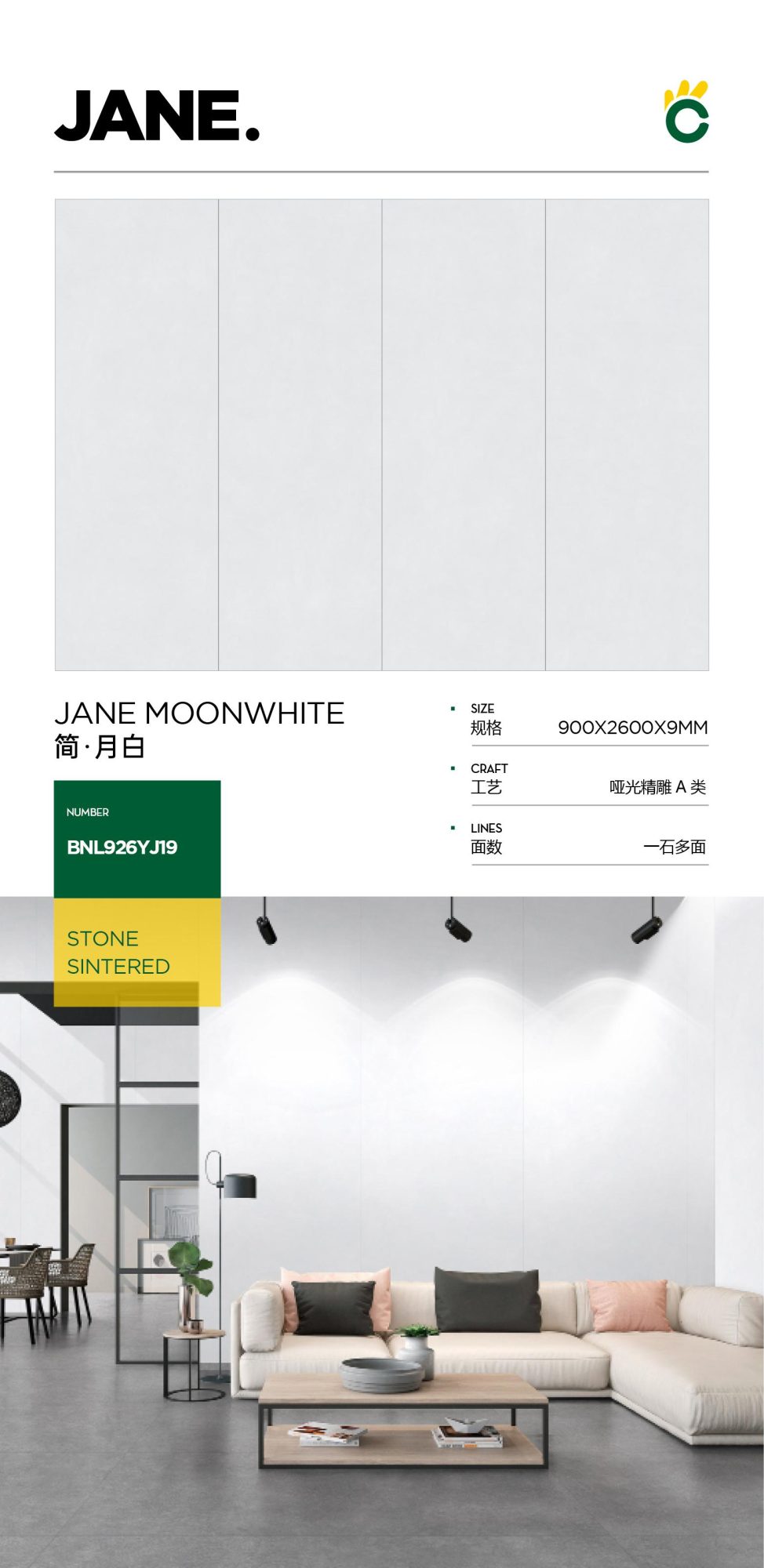 Jane-Yuebai 926YJ19 image 1