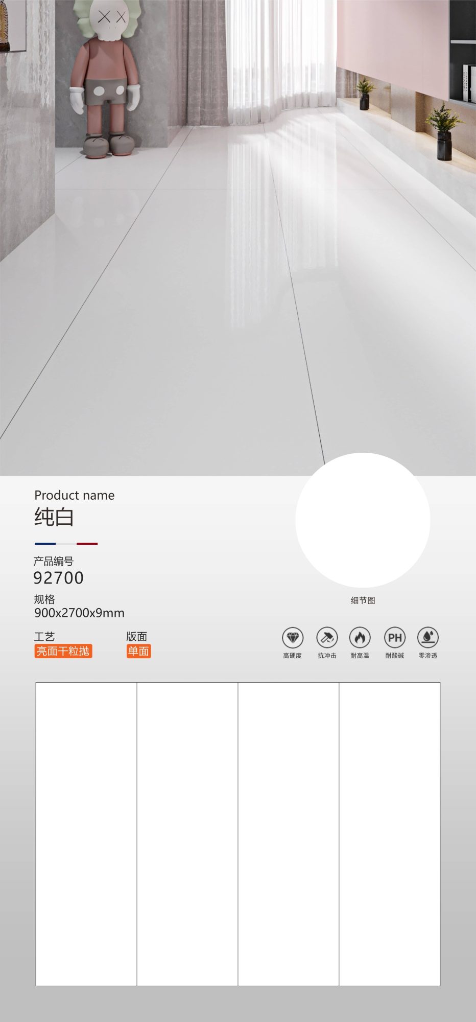 bianco puro 92700 image 1