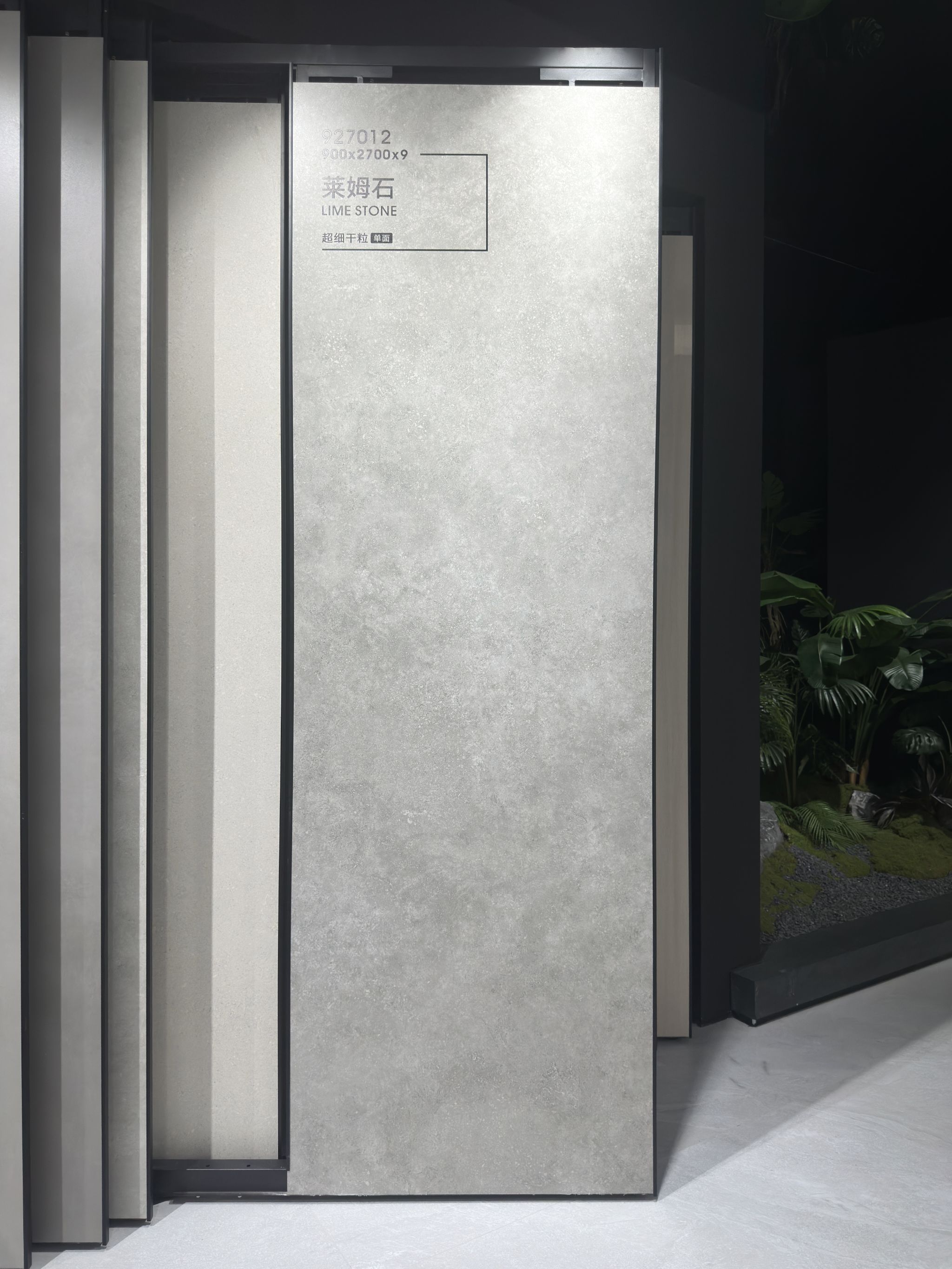 Limestone 927012 image 2