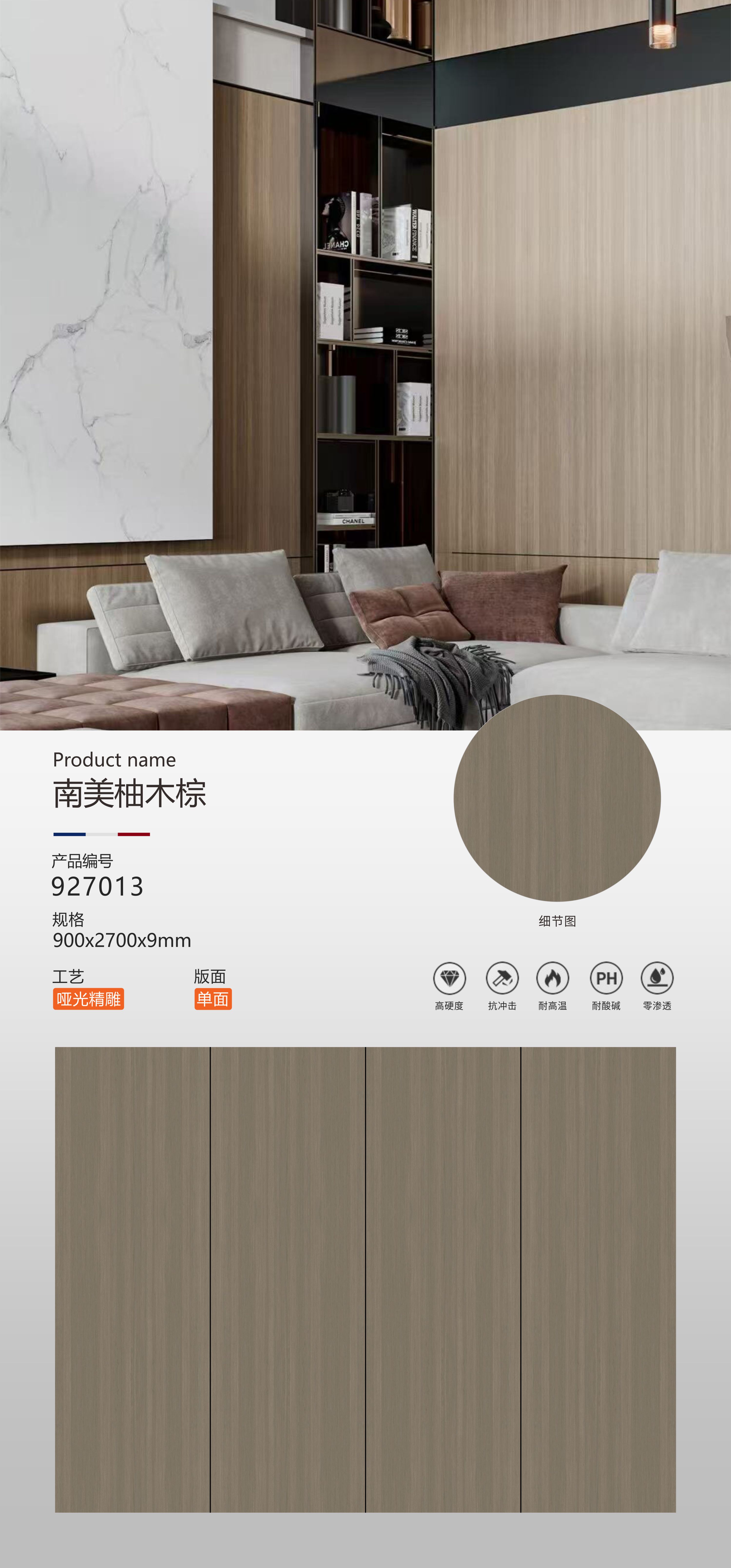 South American teak brown