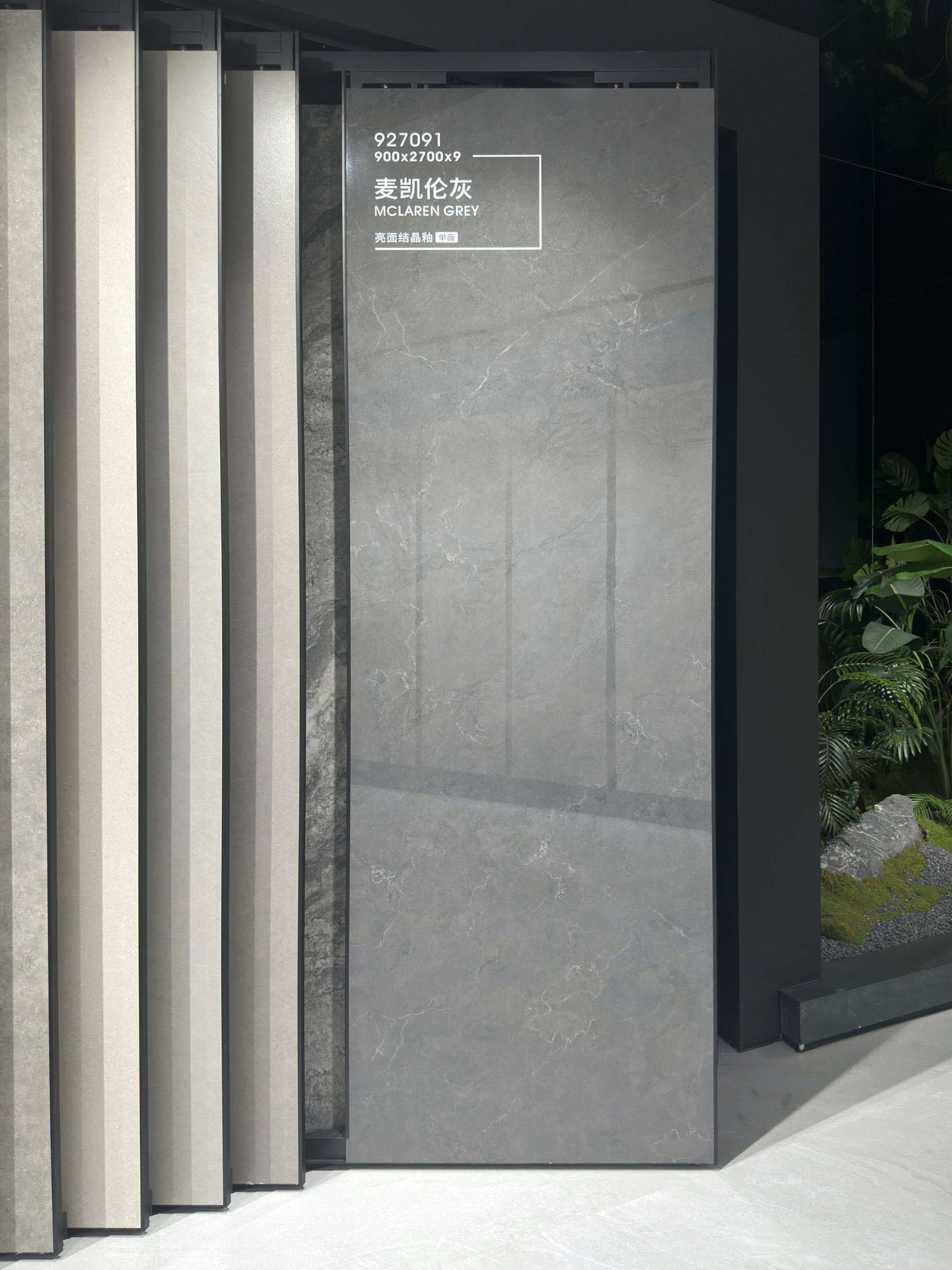 McLaren Gray 927091 image 2