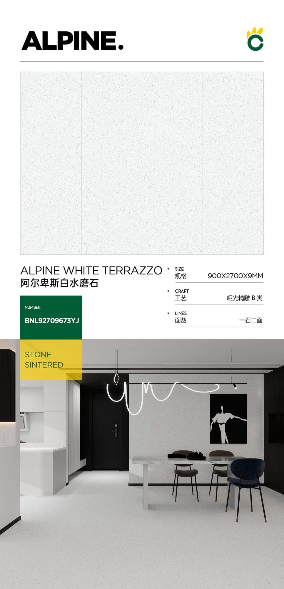 terrazzo bianco alpino 92709673YJ image 1
