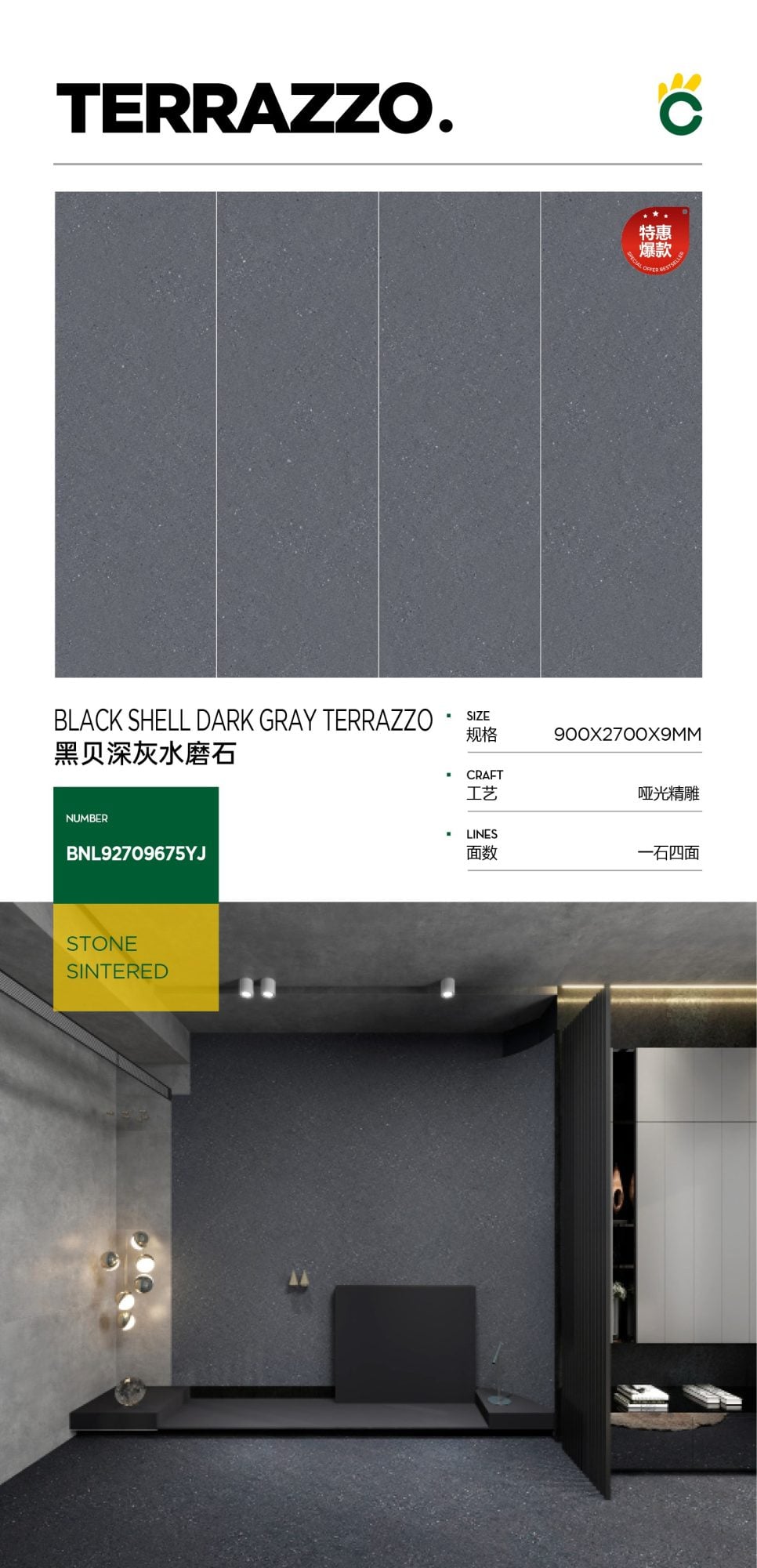 Black shell dark gray terrazzo 92709675YJ image 1
