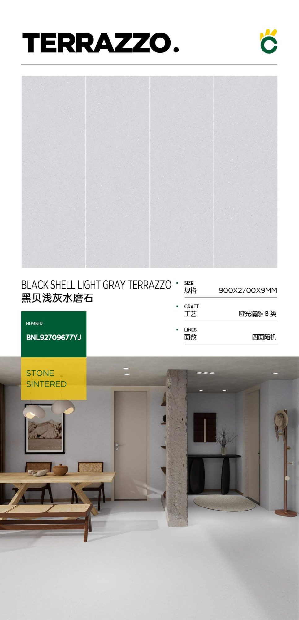Black shell light gray terrazzo 92709677YJ image 1
