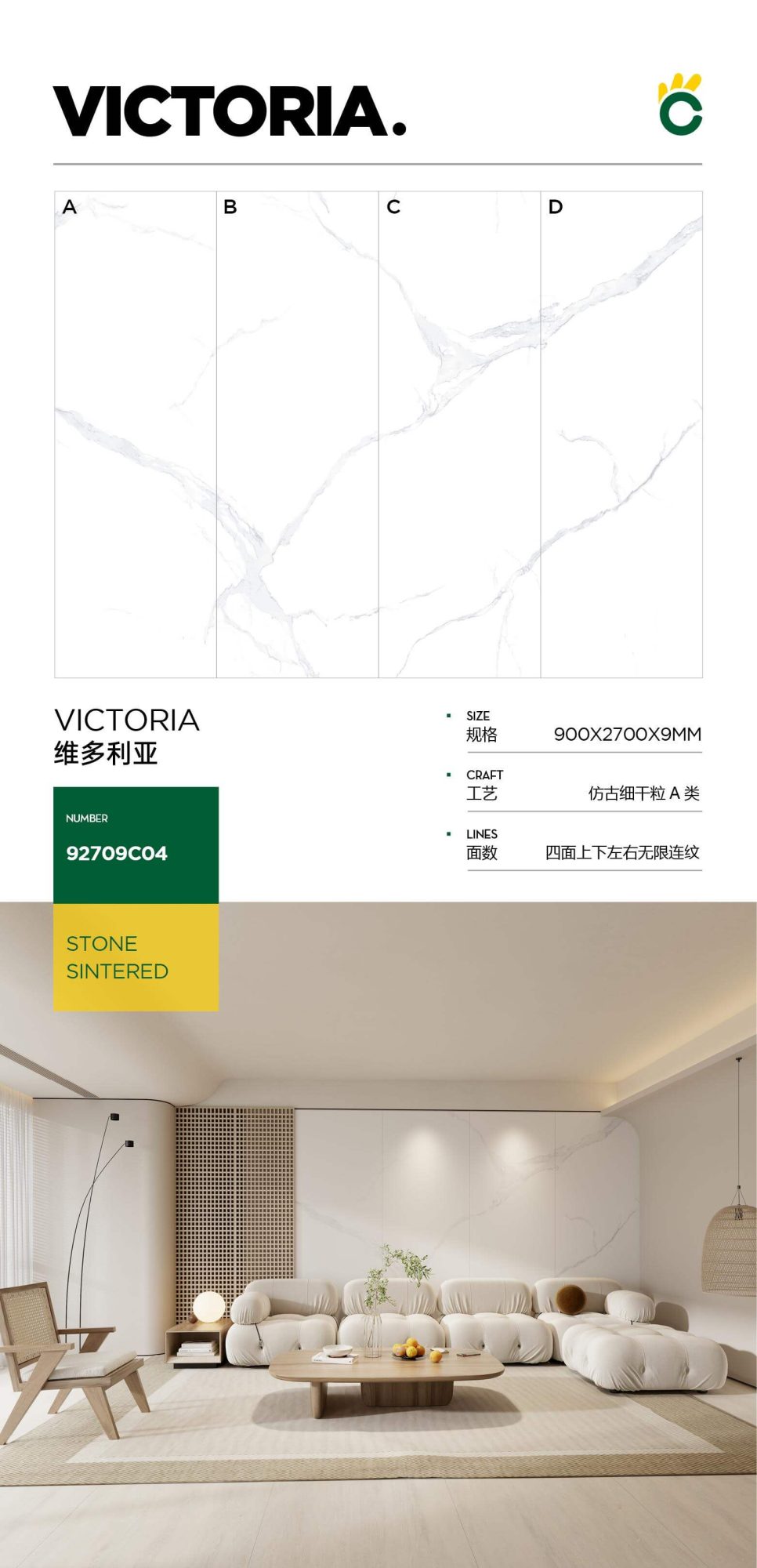 vittoria 92709C04 image 1