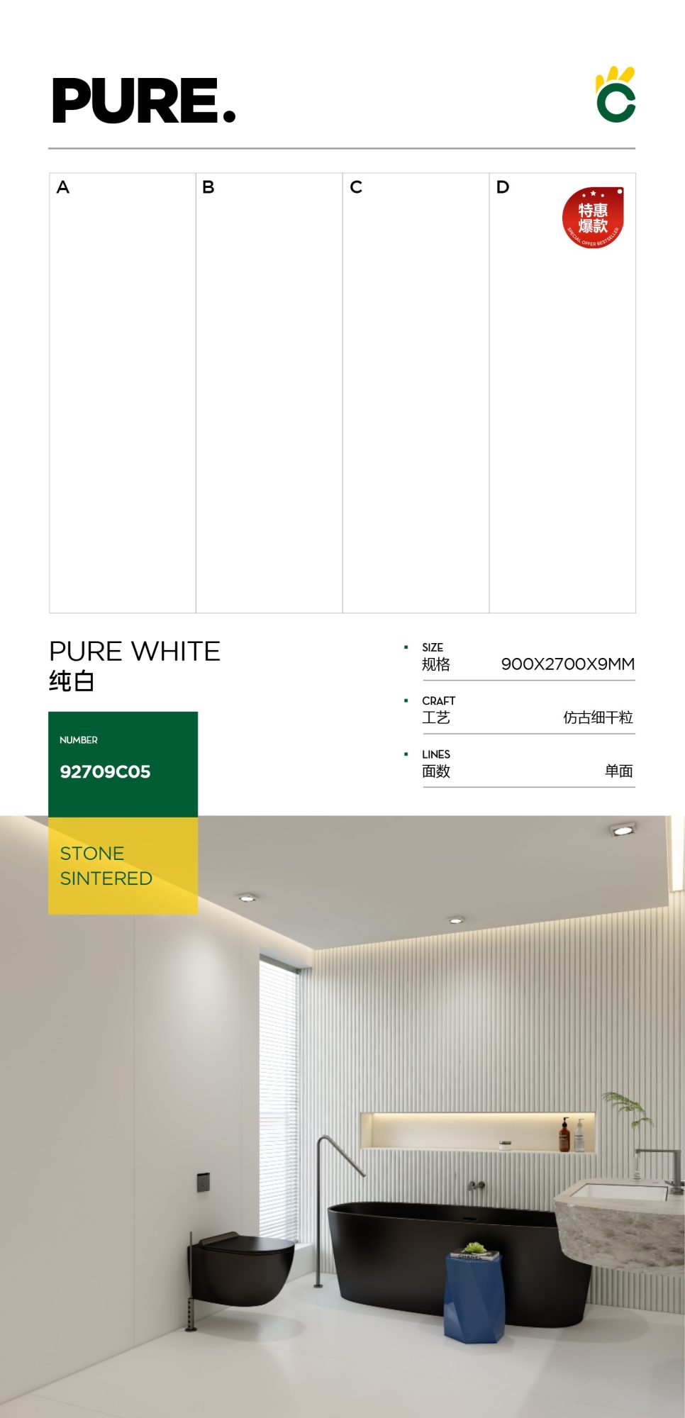 pure white 92709C05 image 1