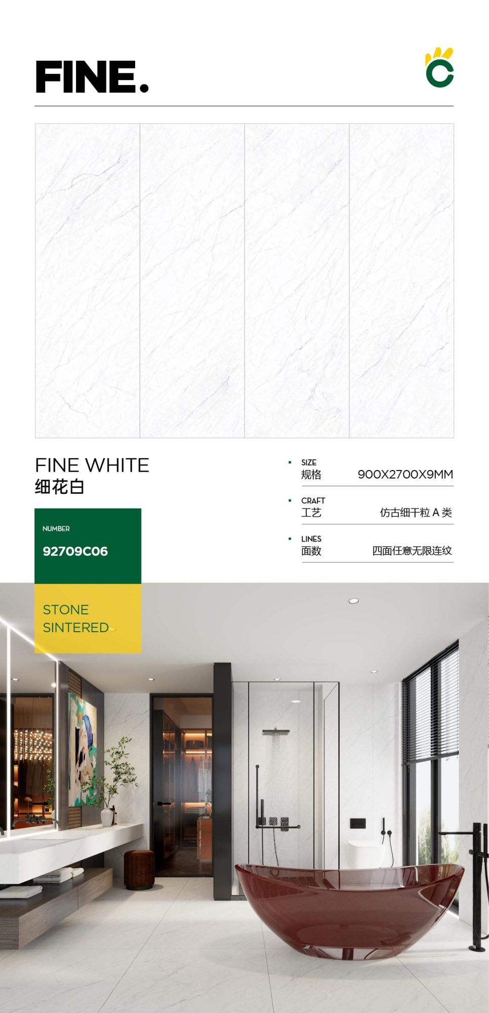 fine white