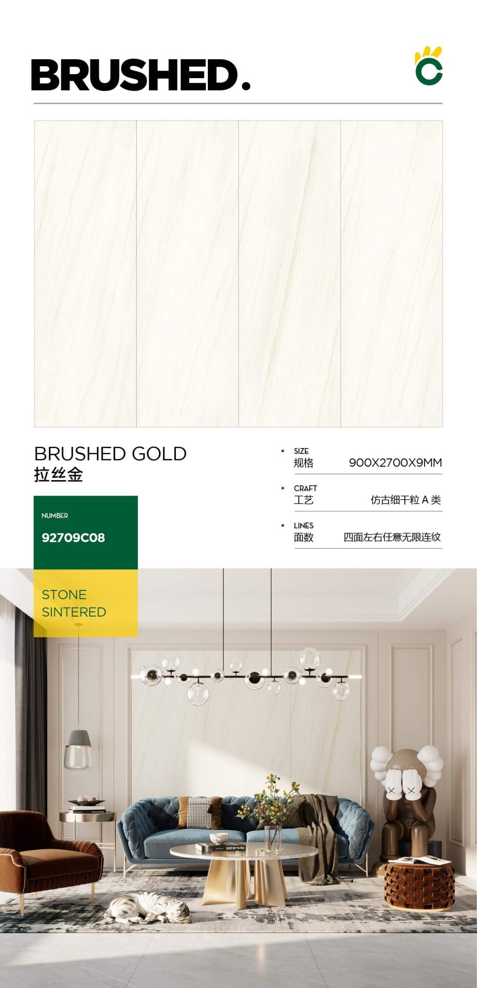 Brushed gold 92709C08 image 1