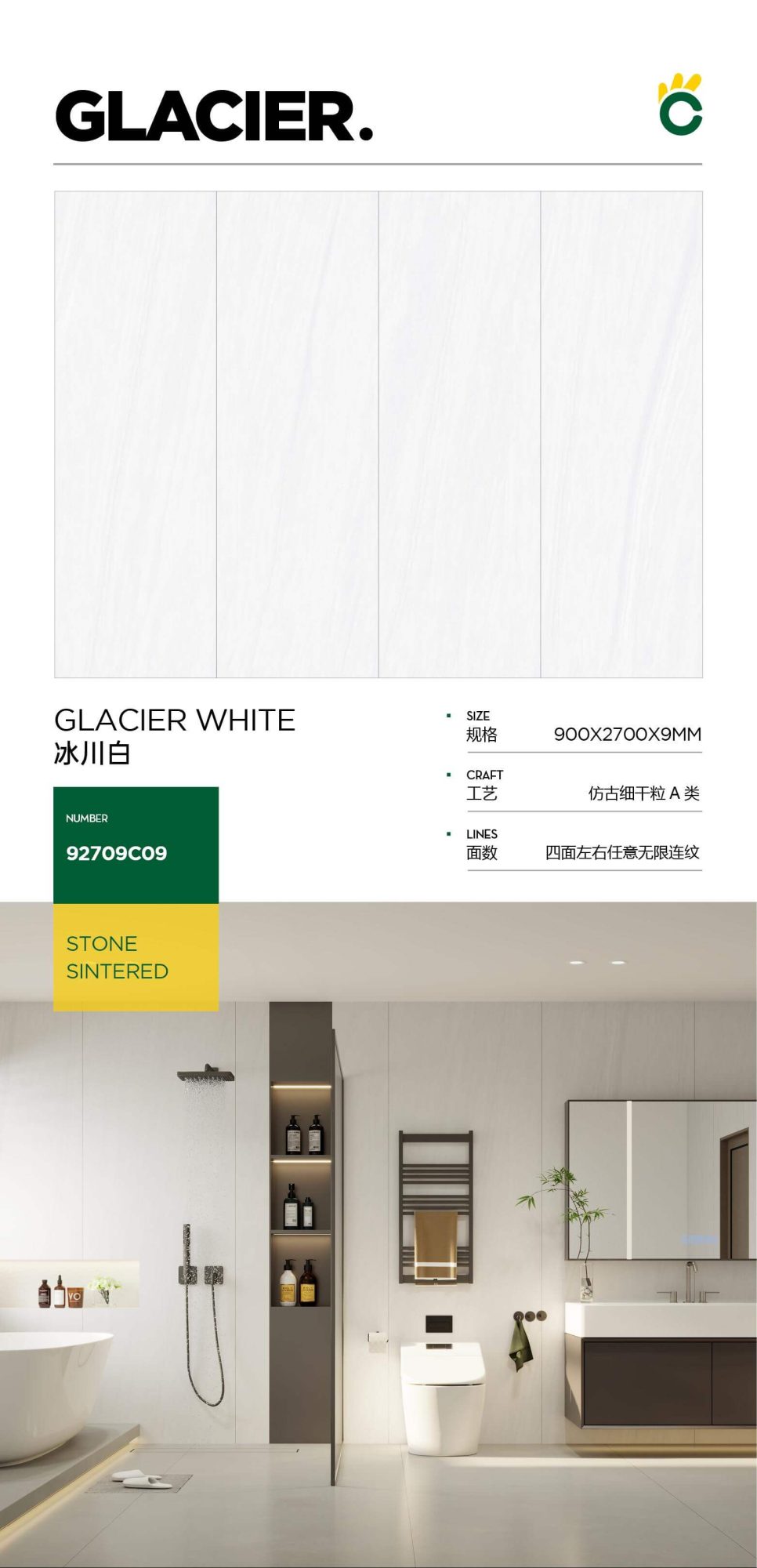 bianco del ghiacciaio 92709C09 image 1