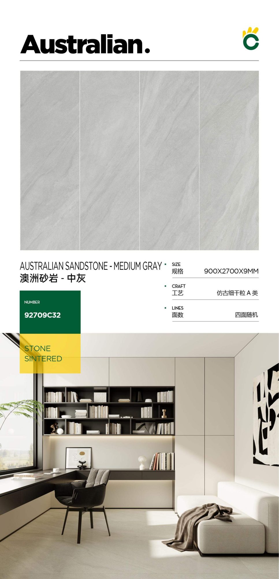 Australian sandstone-medium gray 92709C32 image 1