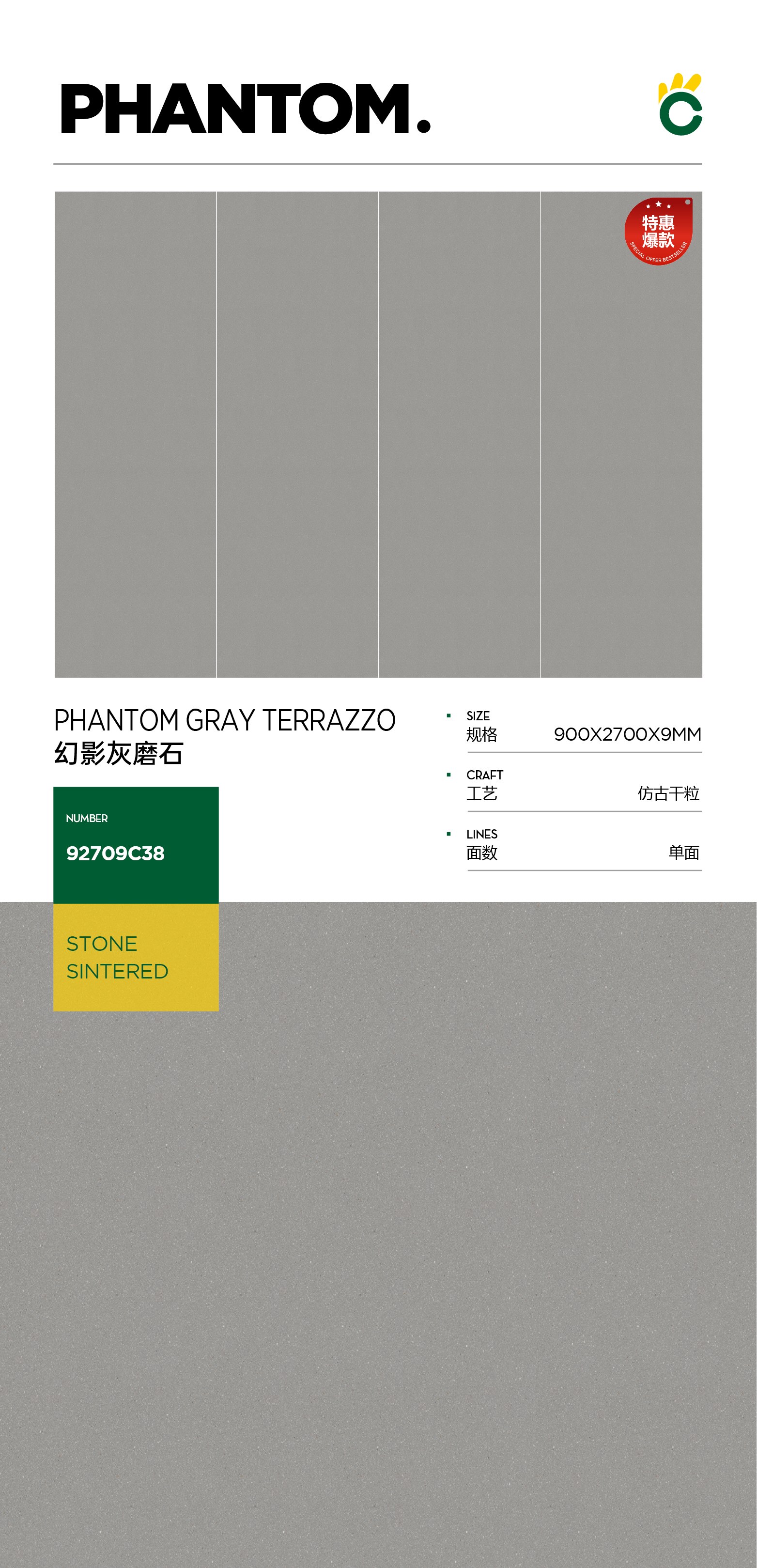Phantom Gray Grindstone