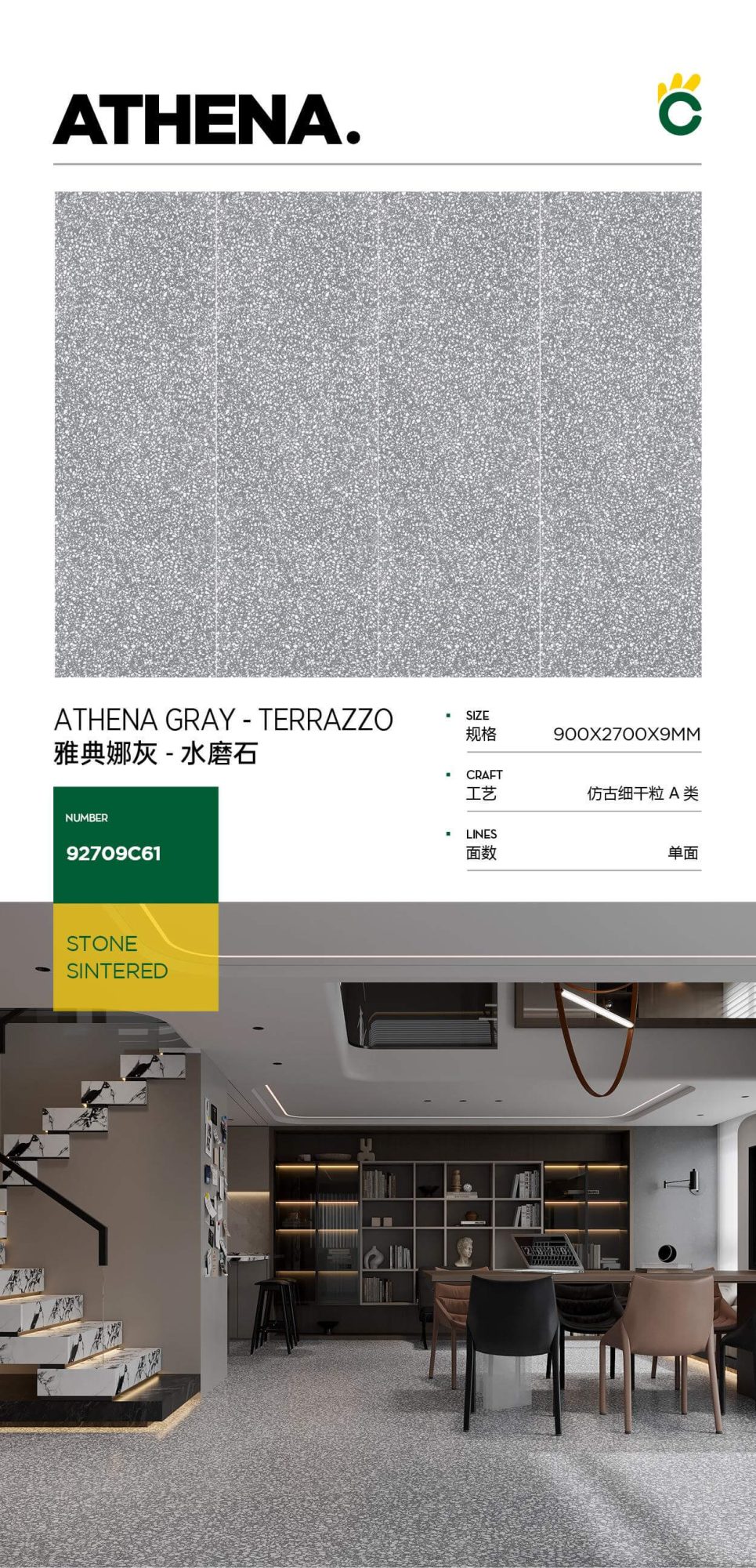 Athena Gray-Terrazzo 92709C61 image 1