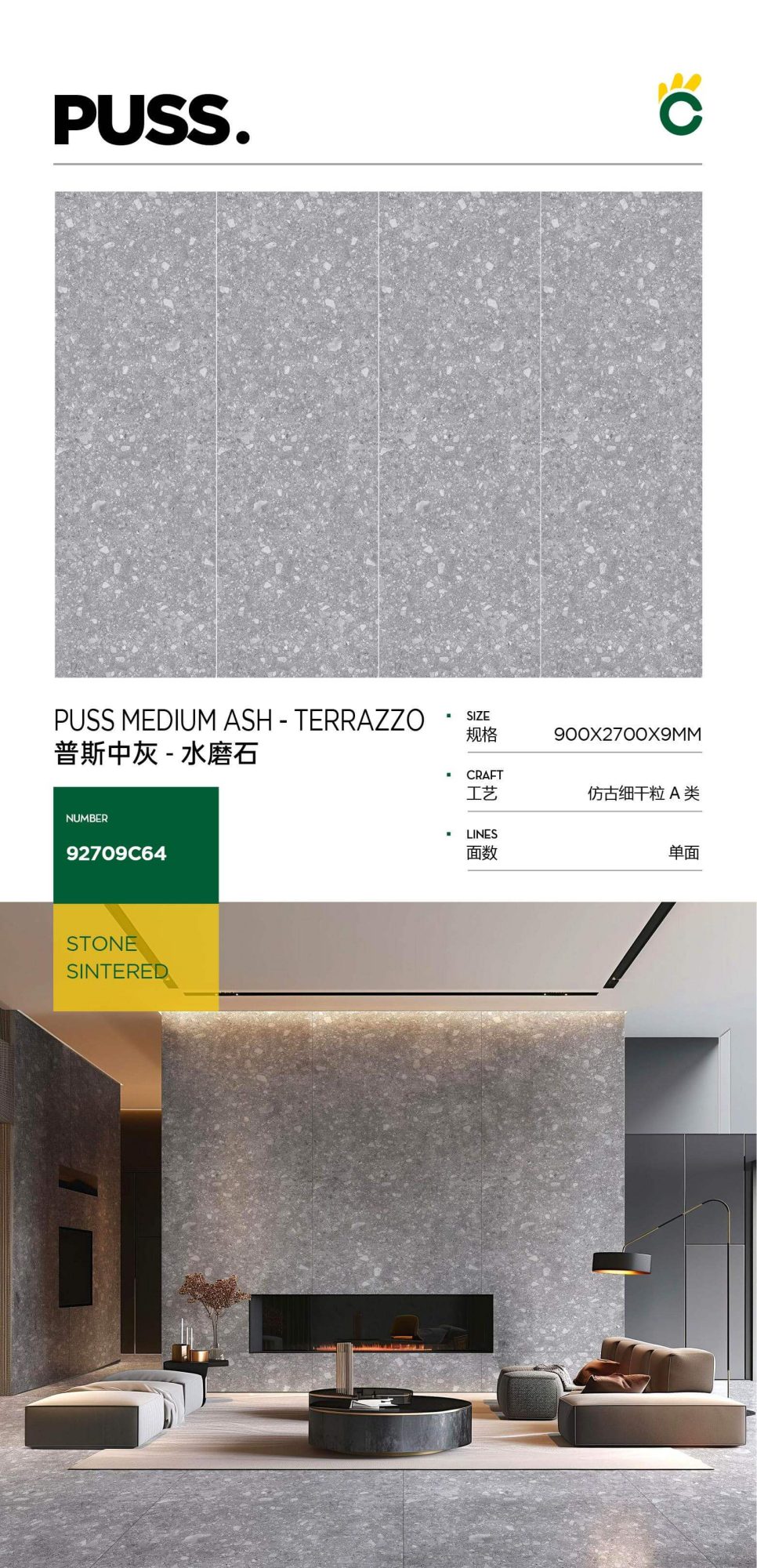 Pus medium gray-terrazzo 92709C64 image 1