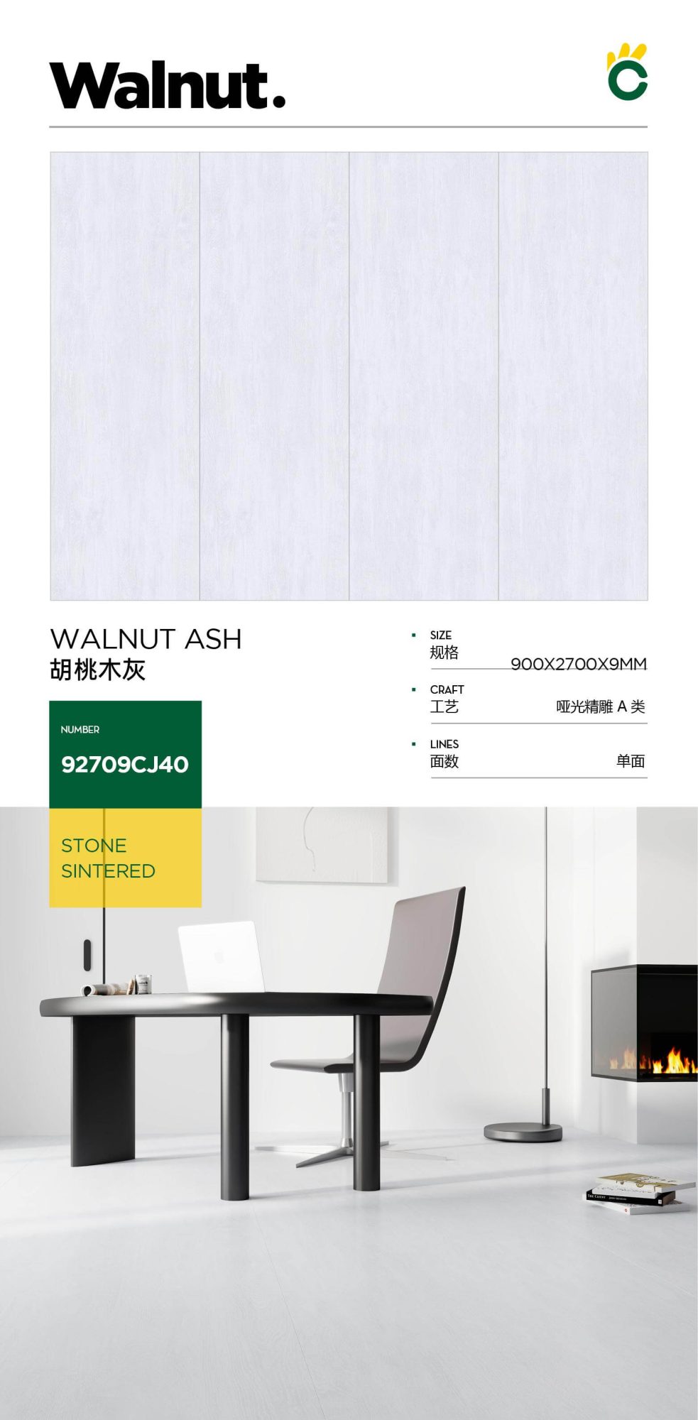 walnut gray 92709CJ40 image 1