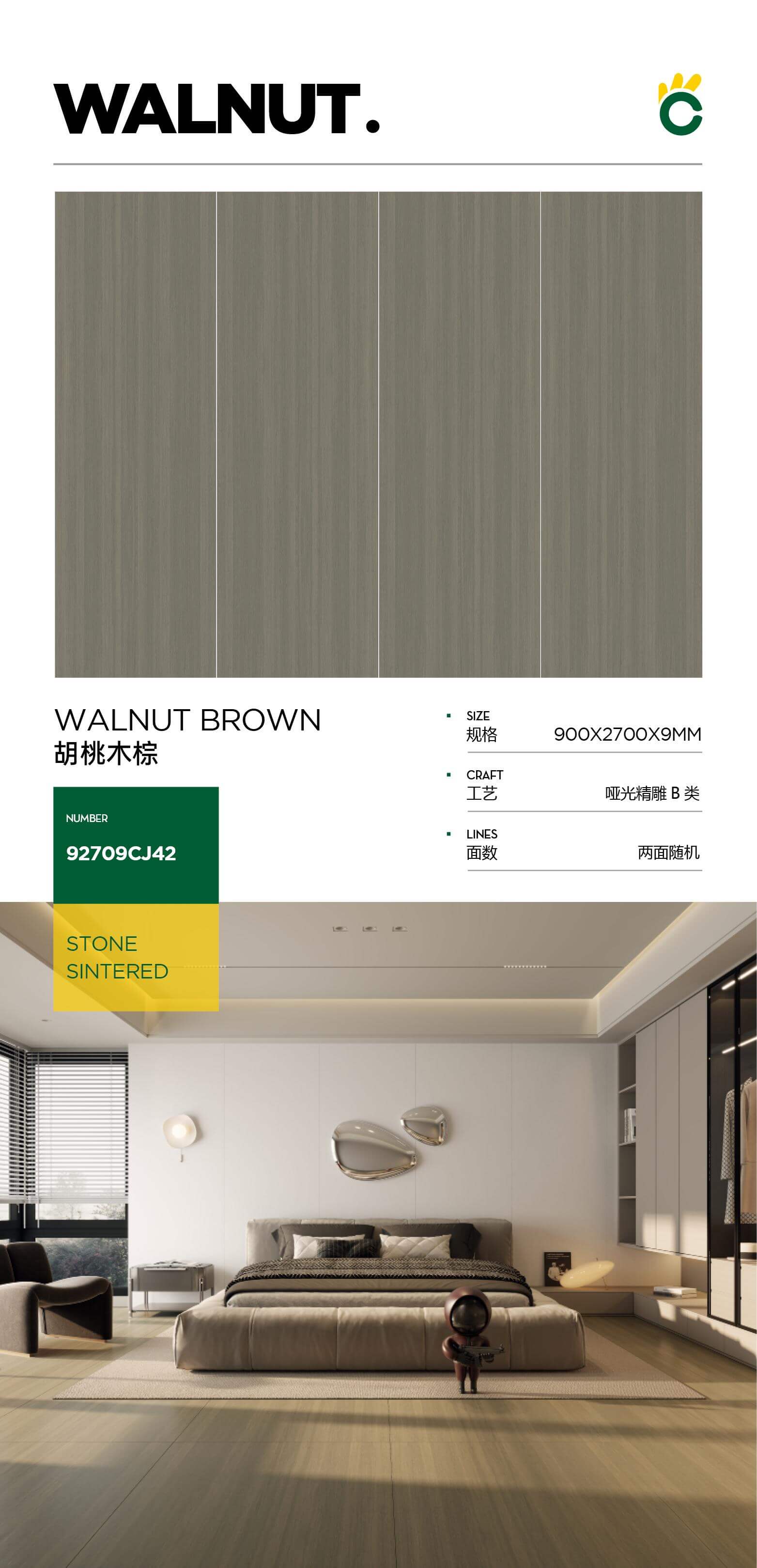 walnut brown