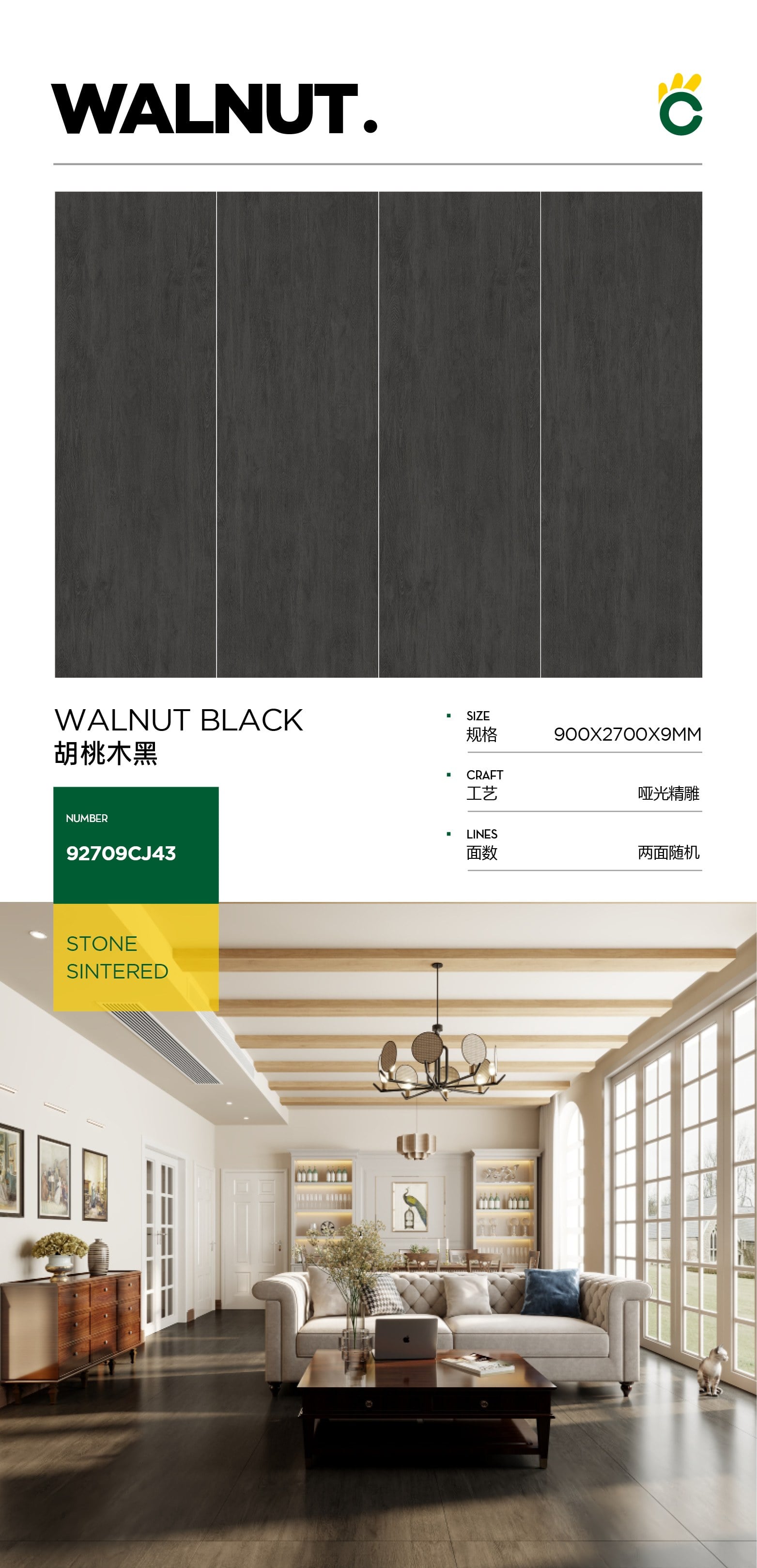 walnut black