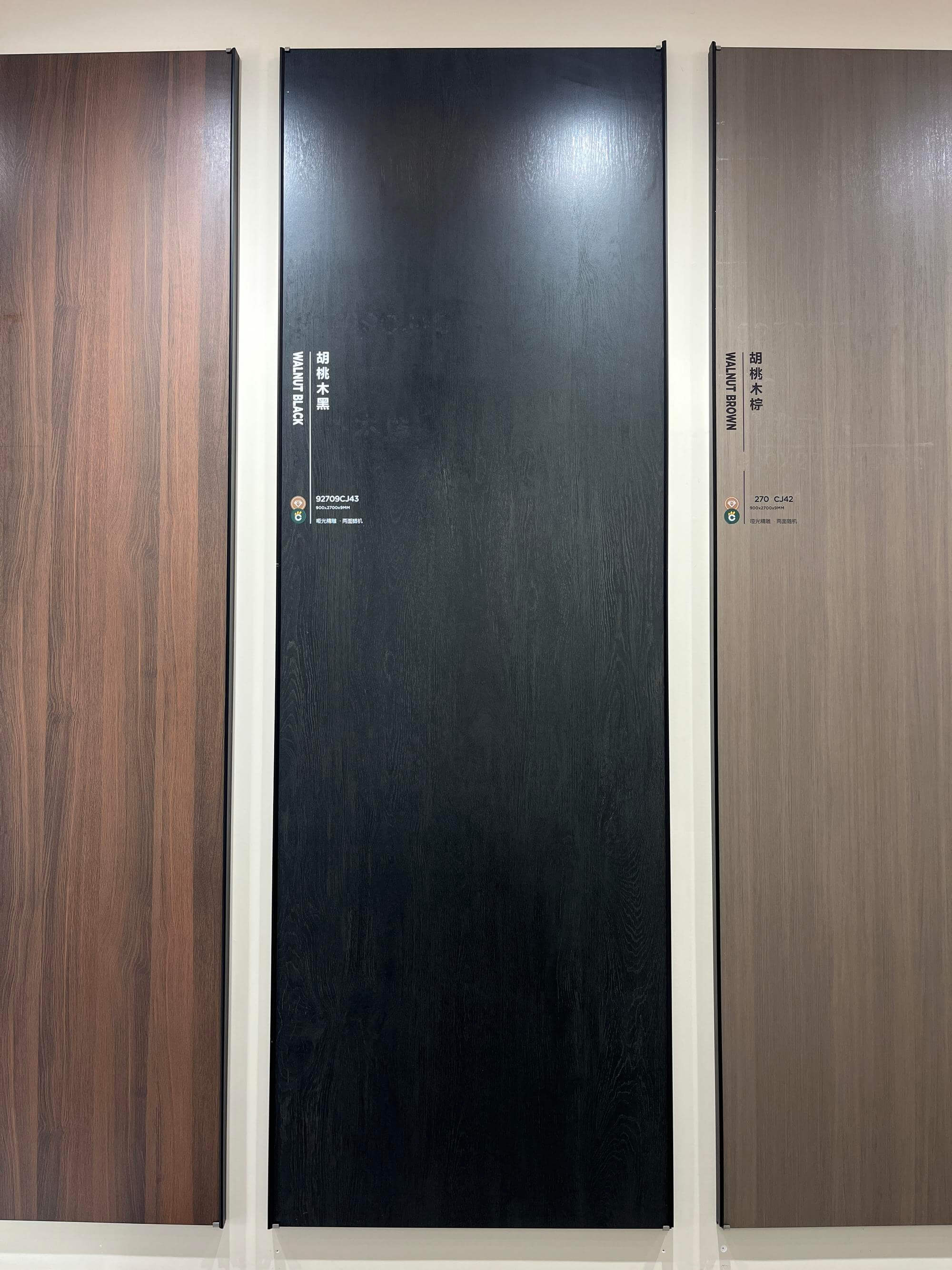 walnut black 92709CJ43 image 2