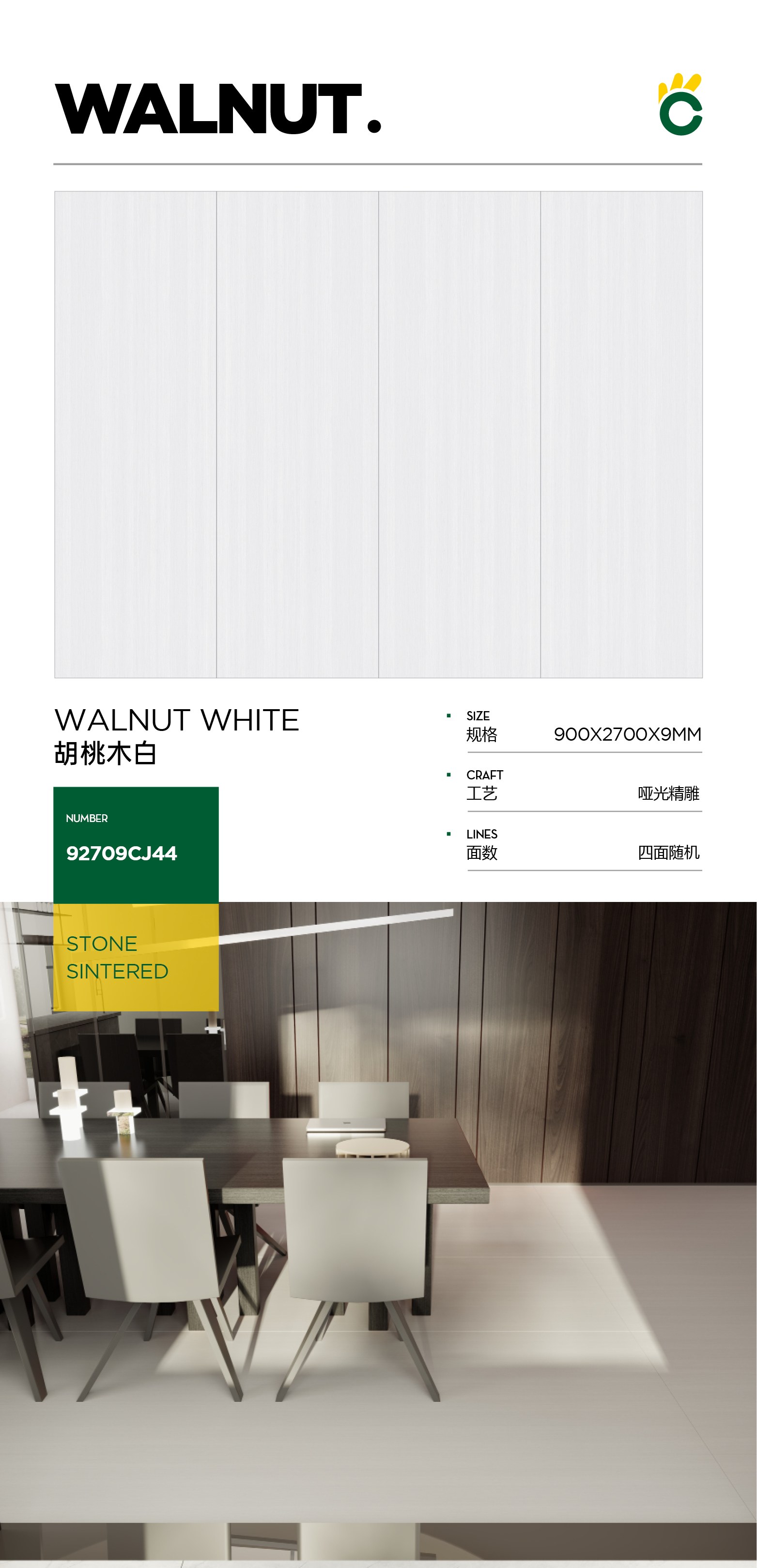 walnut white