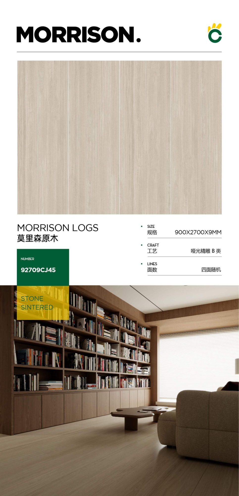 morrison logs 92709CJ45 image 1