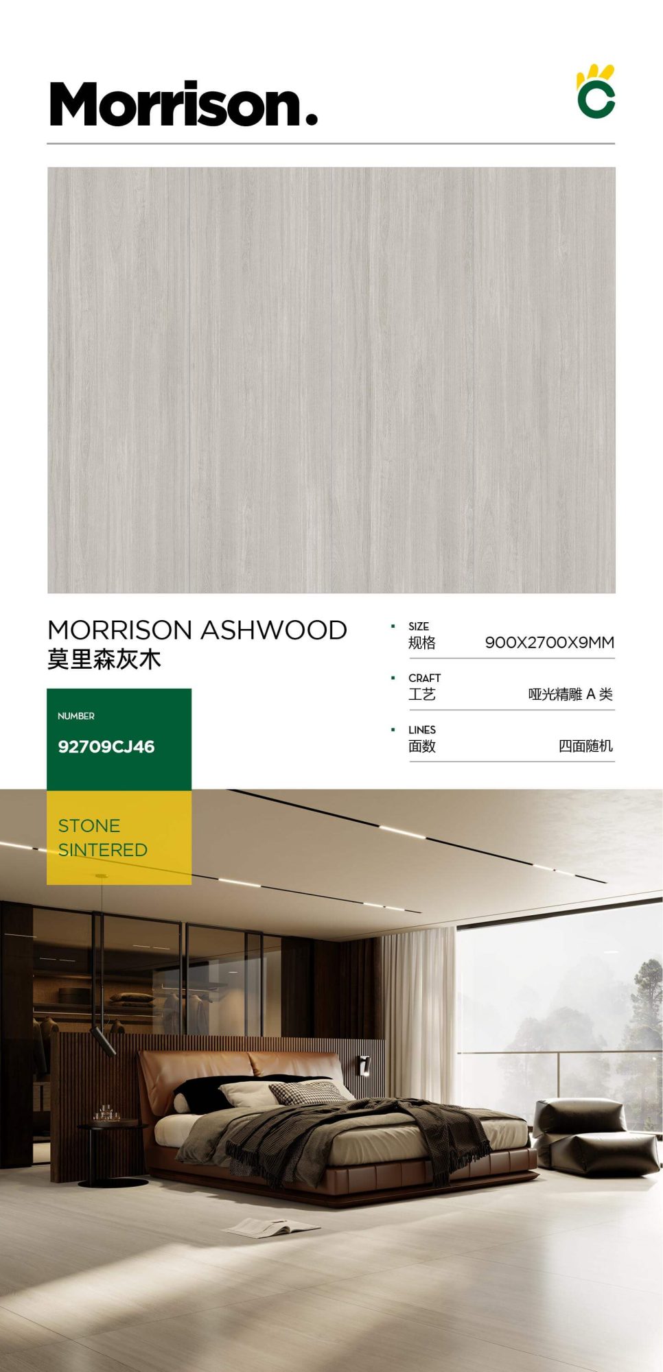 Morrison legno di frassino 92709CJ46 image 1