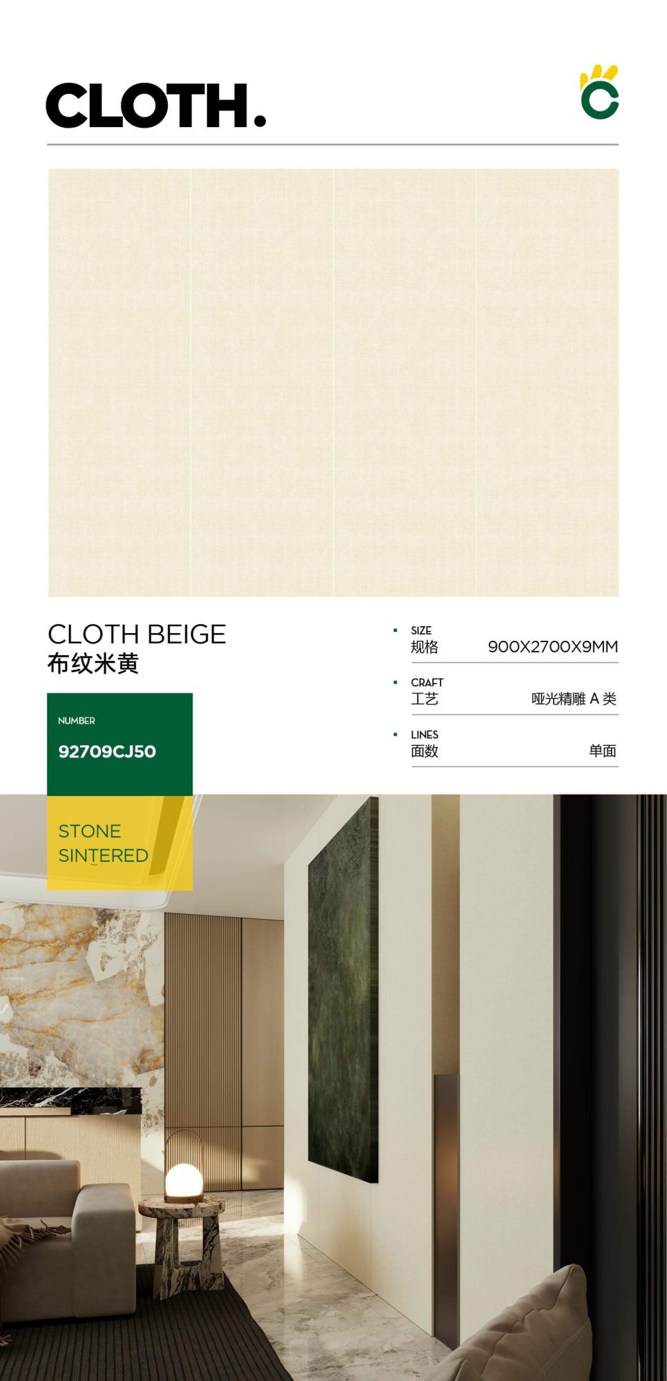 Textile beige 92709CJ50 image 1