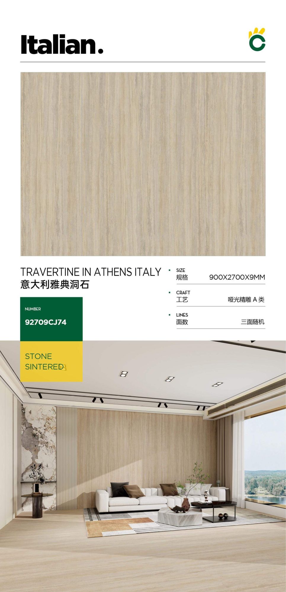 atenas travertino italia 92709CJ74 image 1