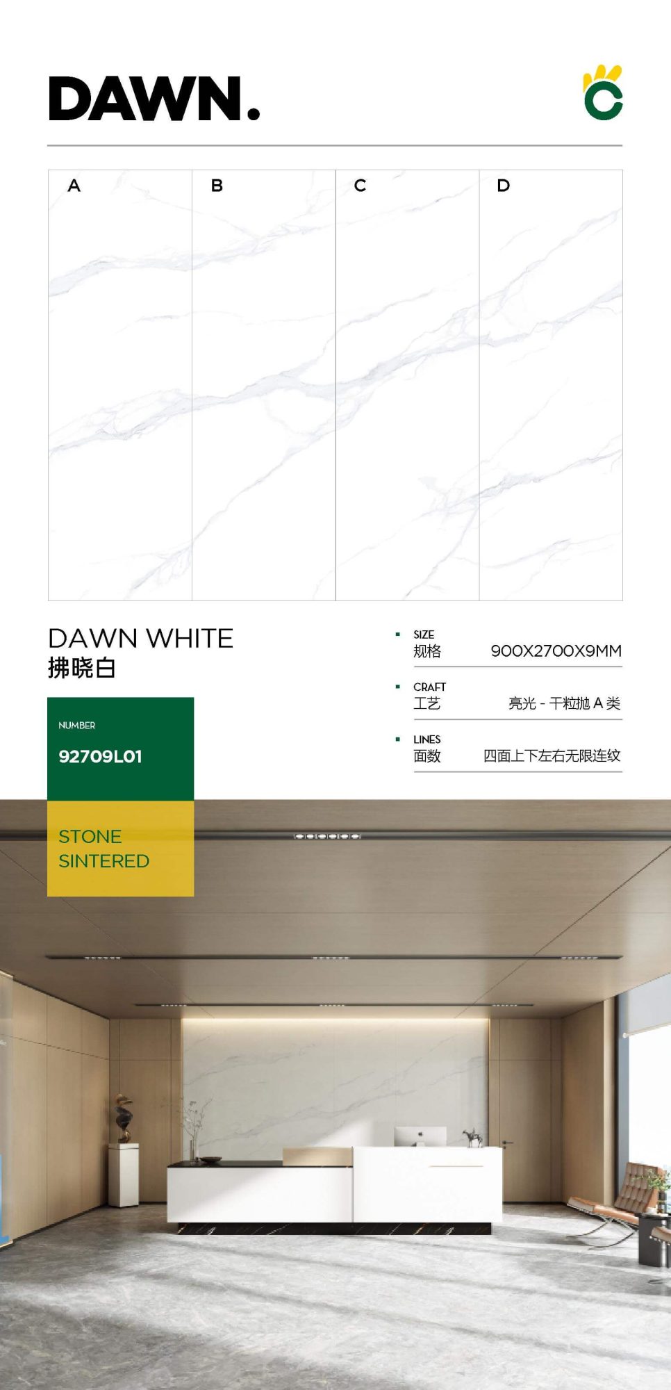 dawn white 92709L01 image 1