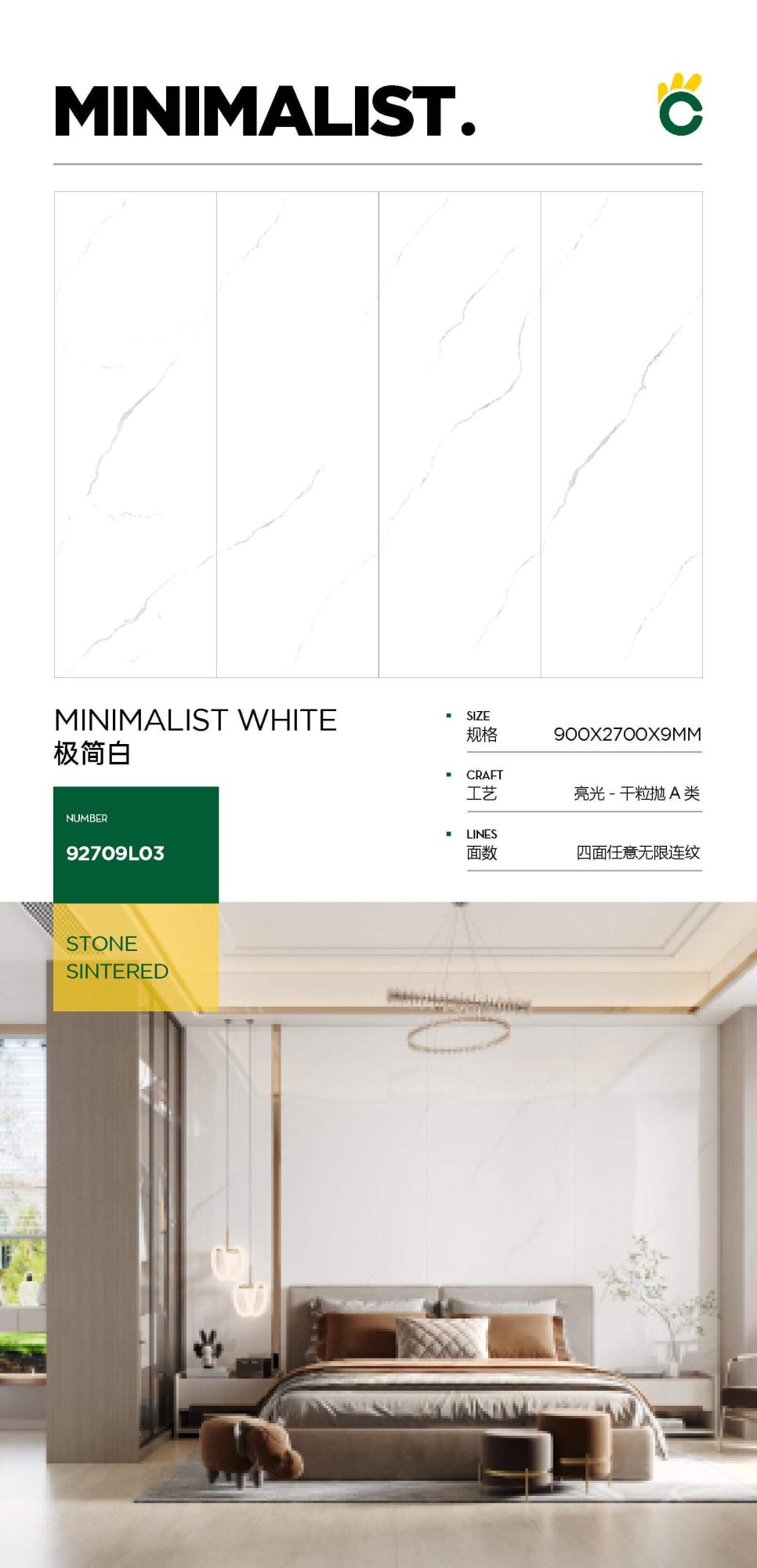 minimalist white