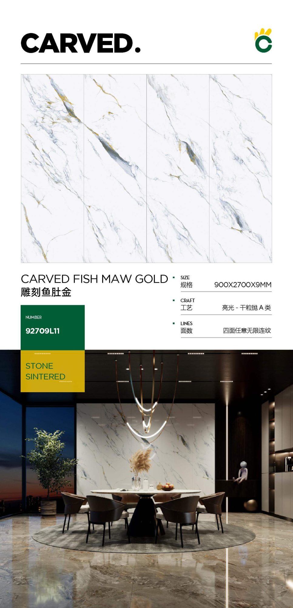 Engraved fish belly gold