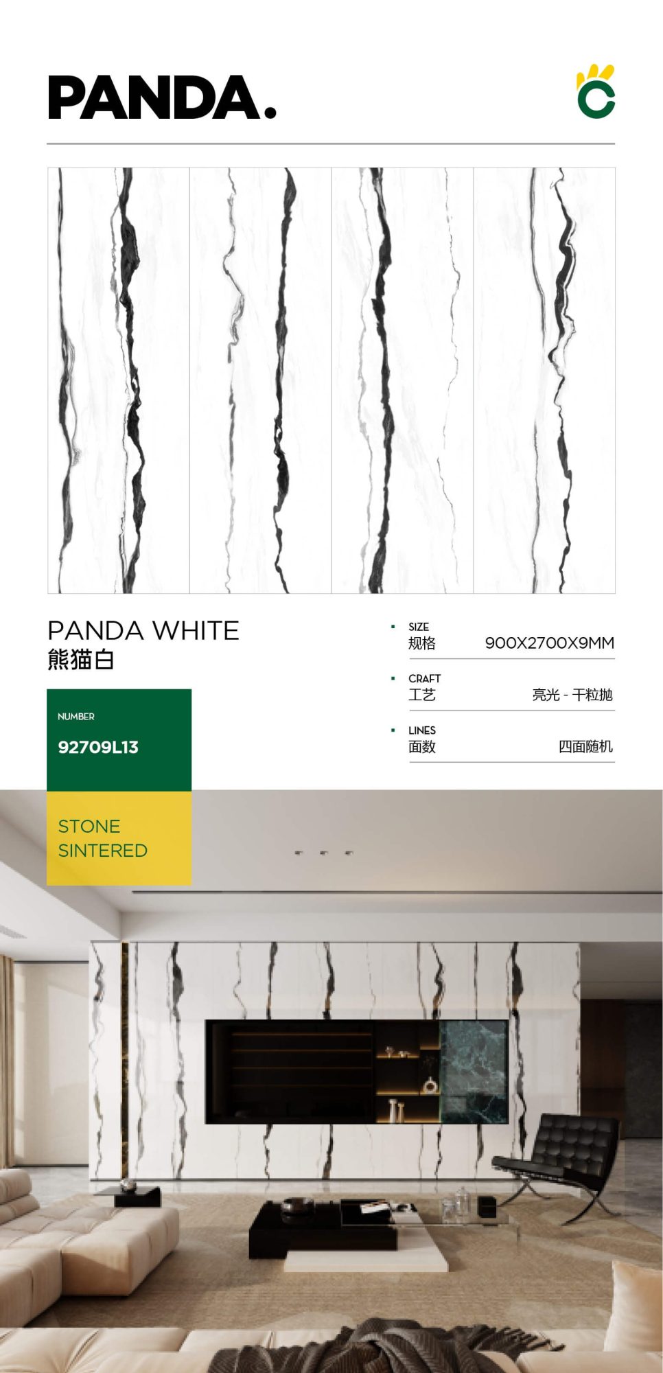 panda bianco 92709L13 image 1