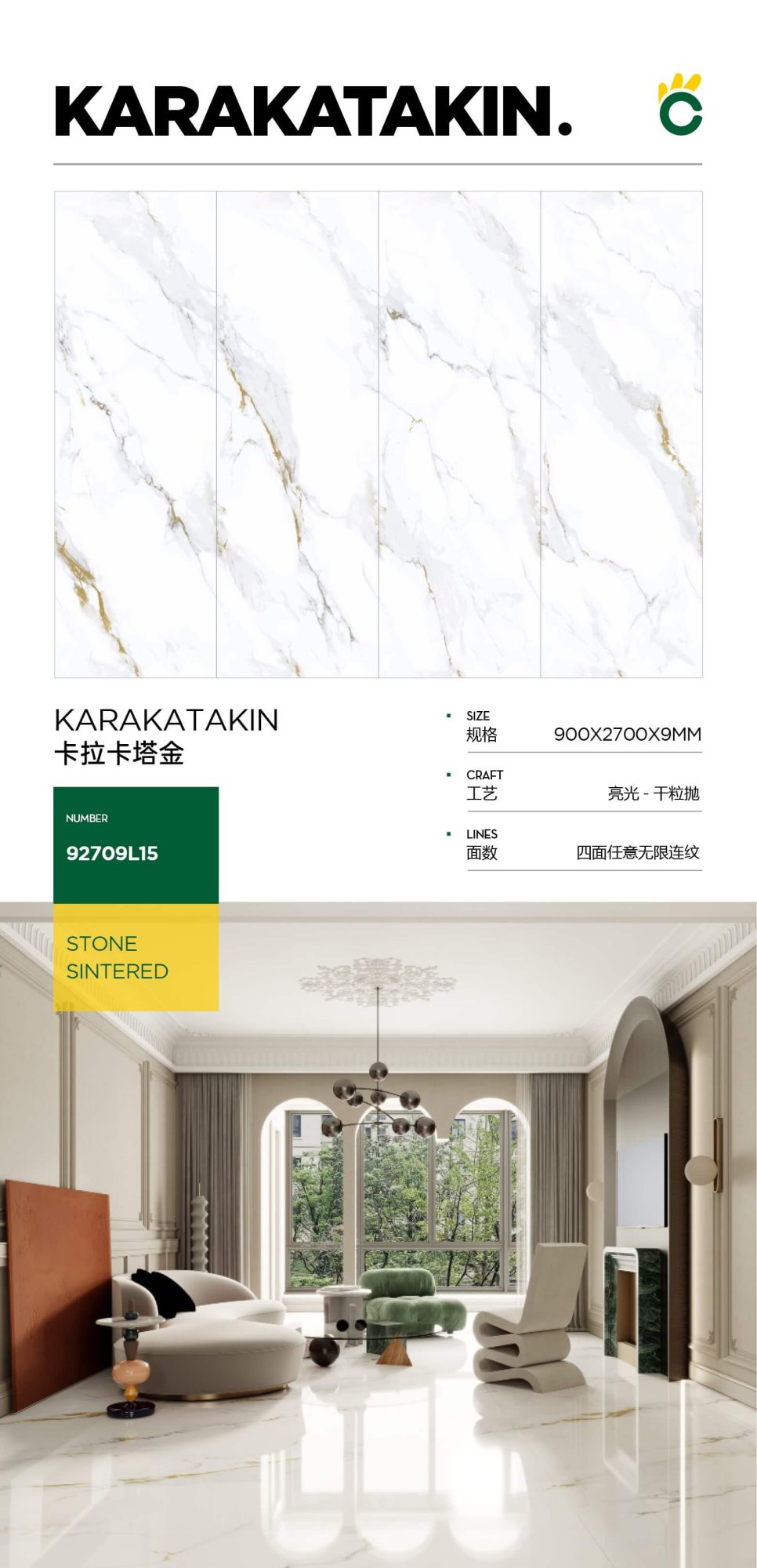 karakata gold