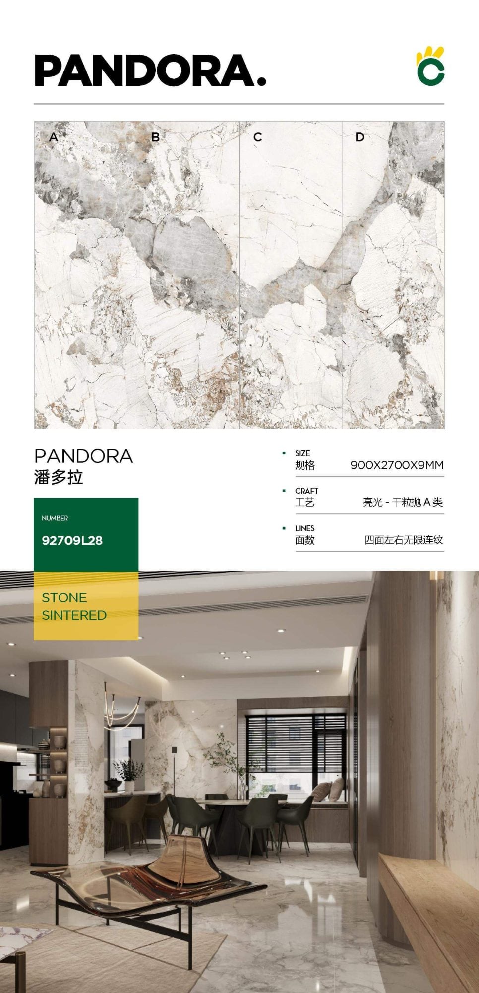 Pandora 92709L28 image 1