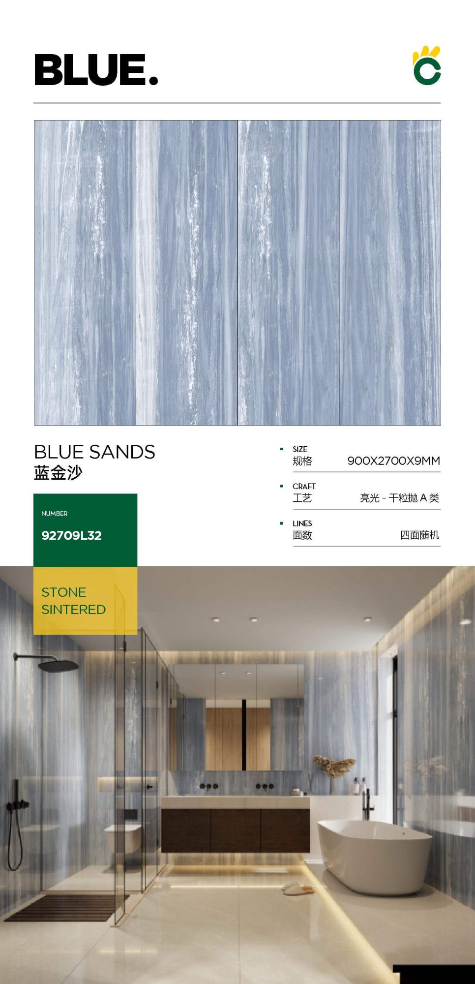blue sands 92709L32 image 1