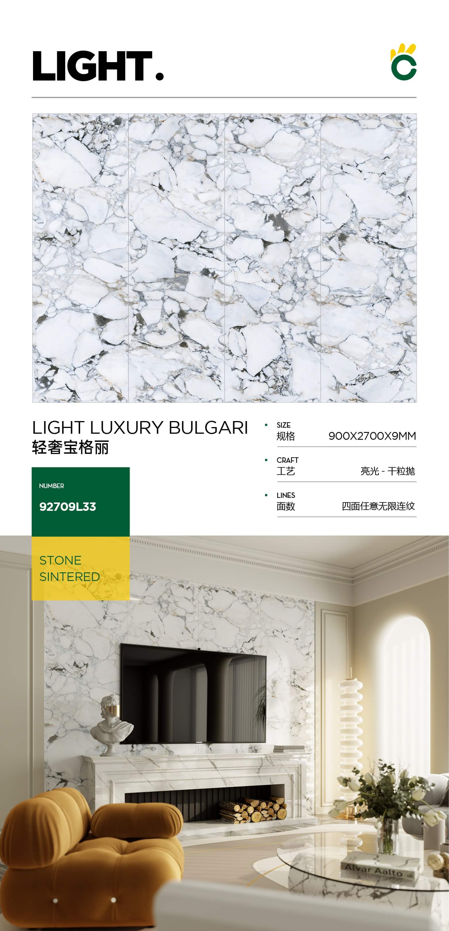 Light luxury Bulgari