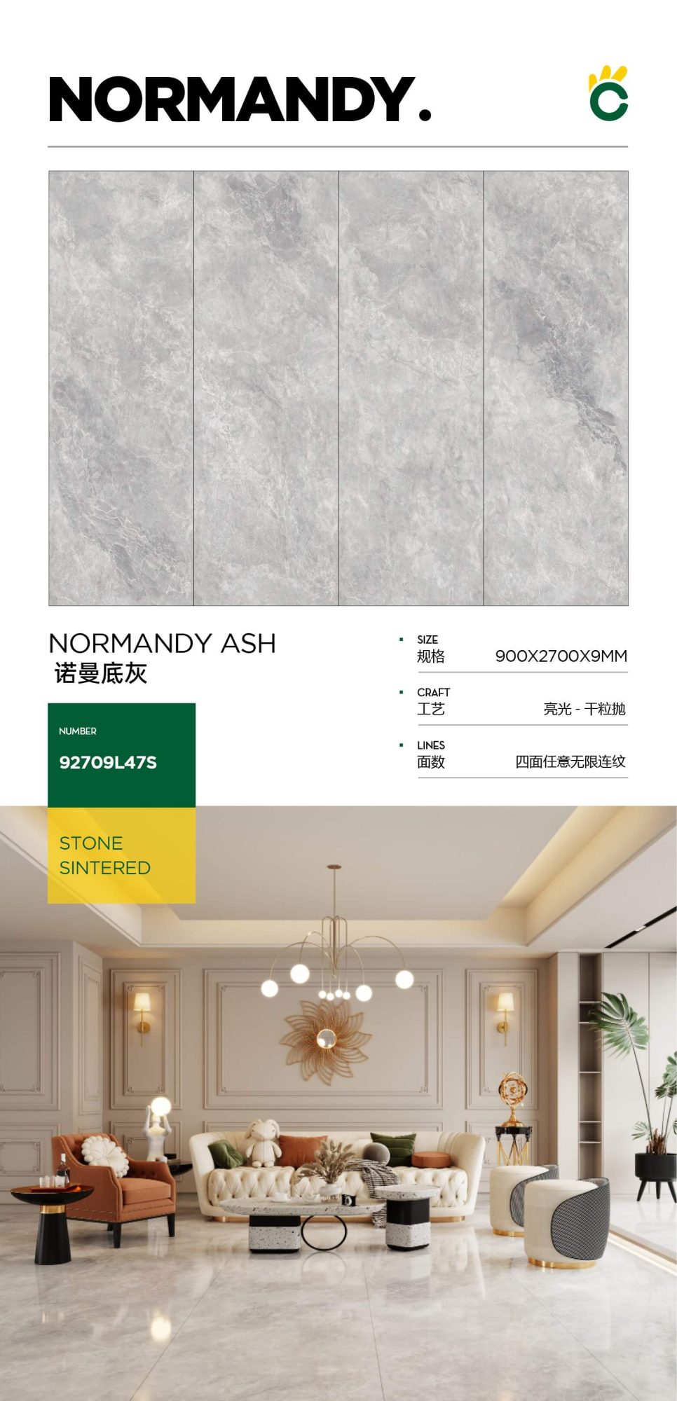 Normandy Gray
