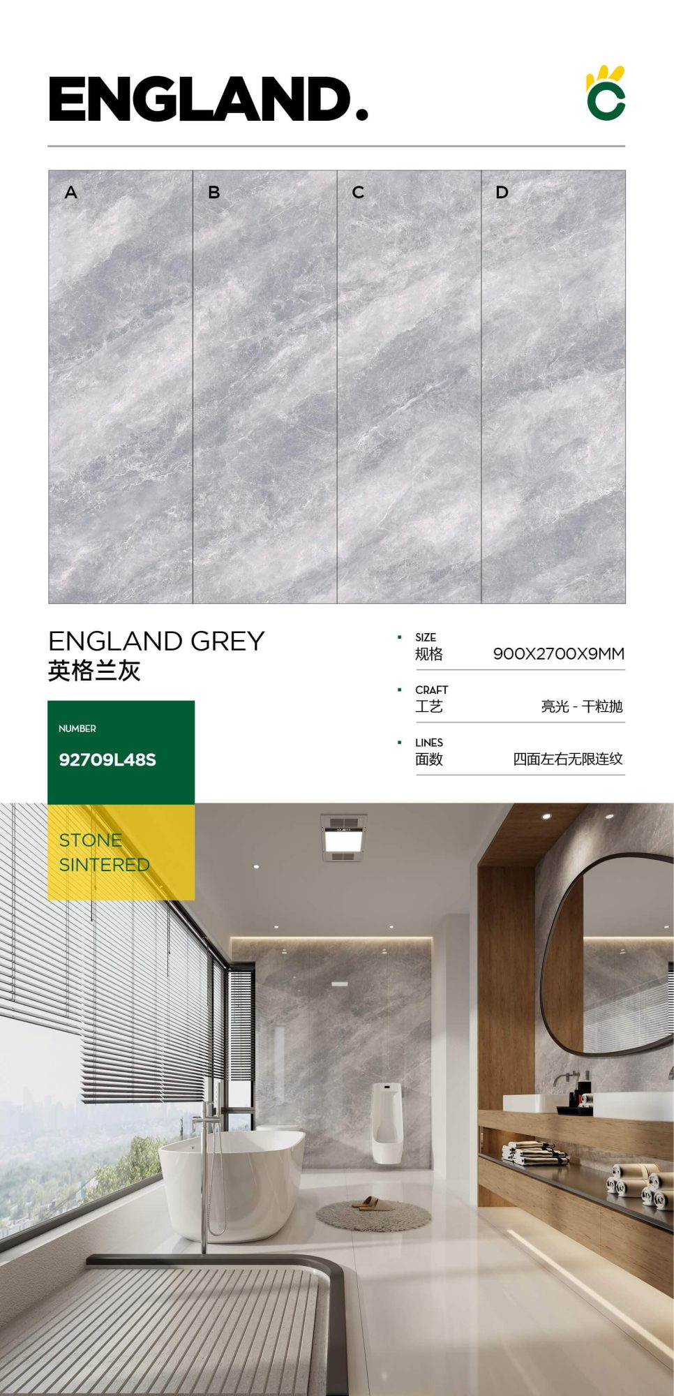 England Gray 92709L48S image 1