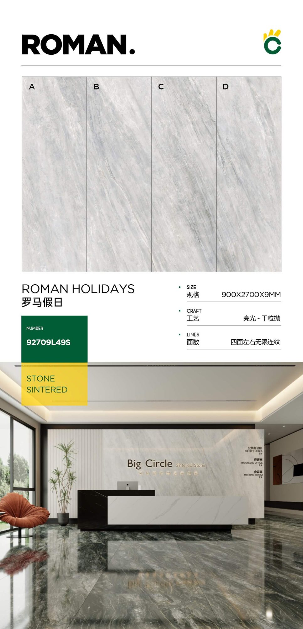 roman holiday 92709L49S image 1