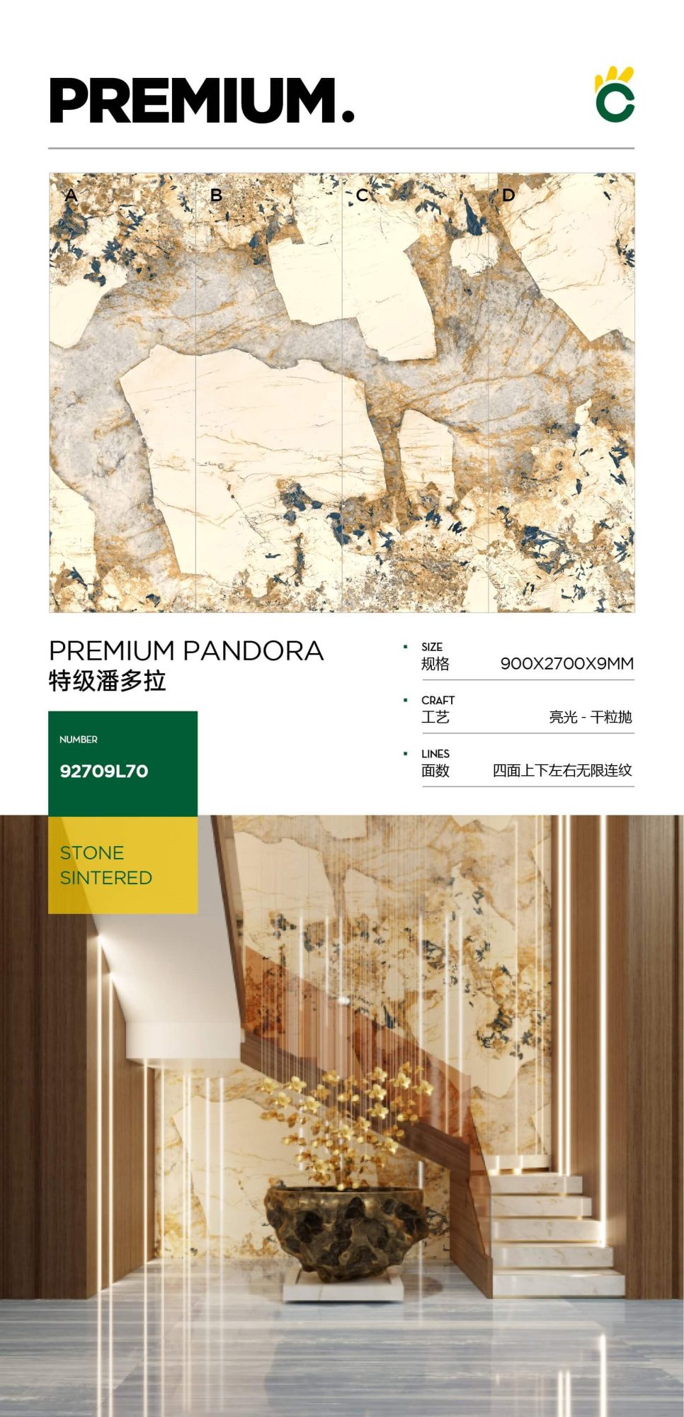 Pandora speciale 92709L70 image 1