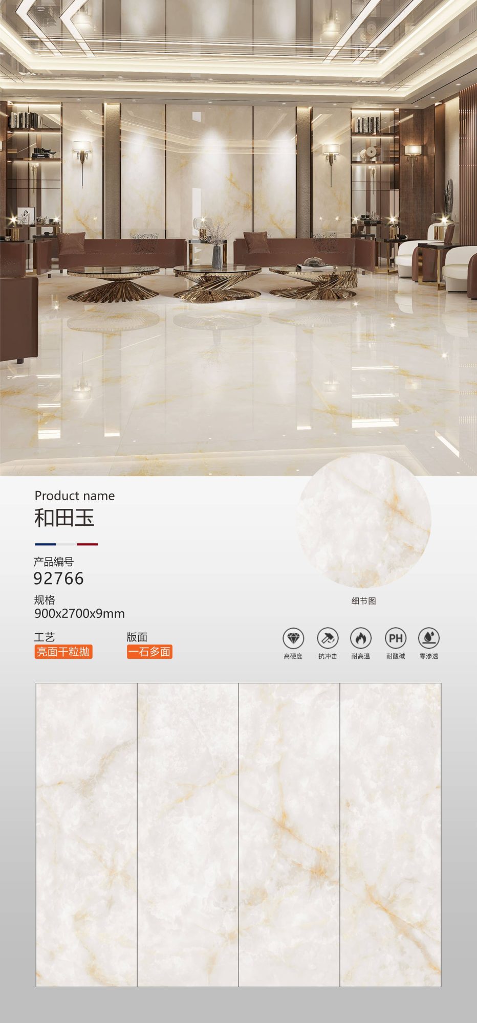 Giada Hetian 92766 image 1