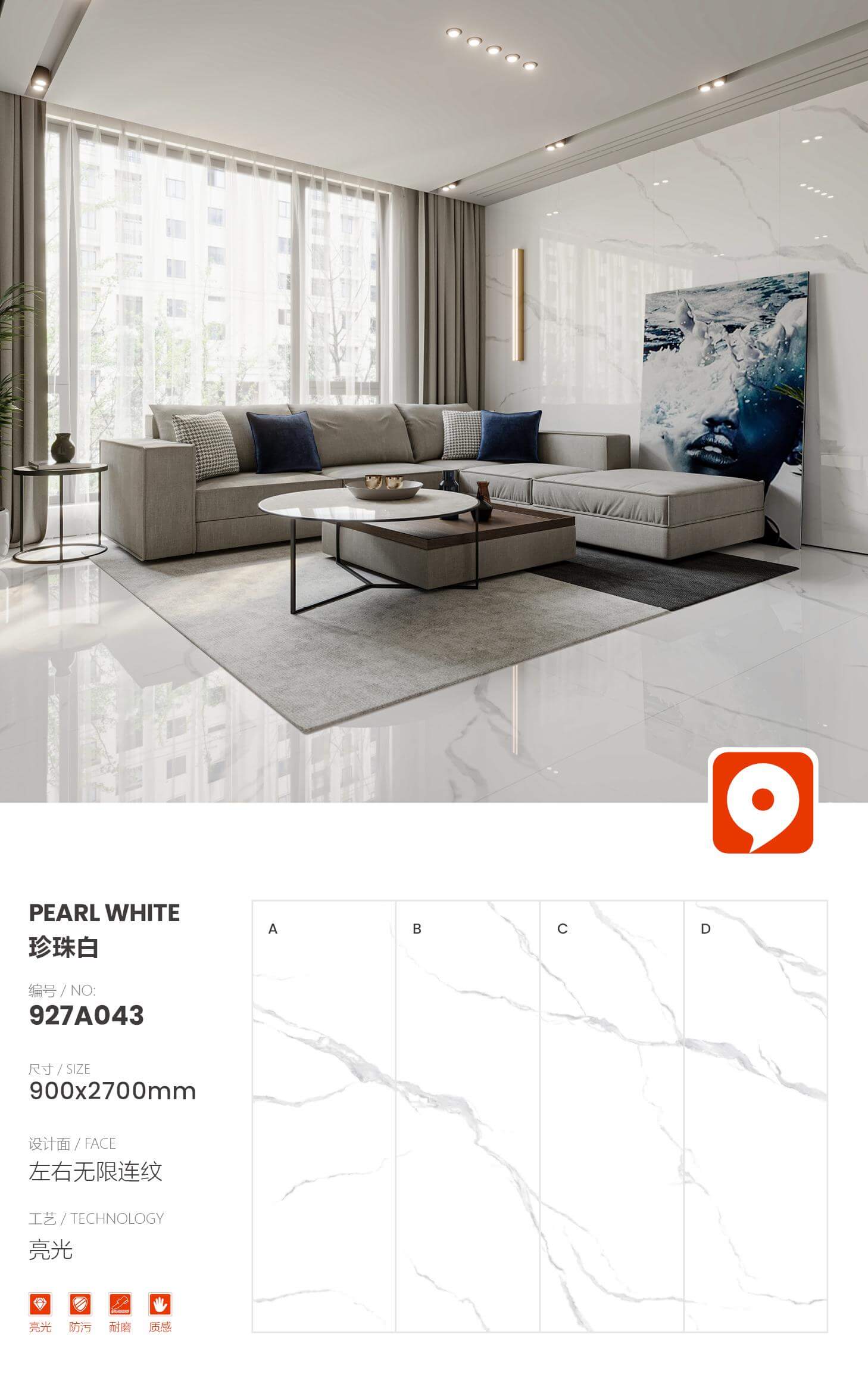 pearl white 927A043 image 1