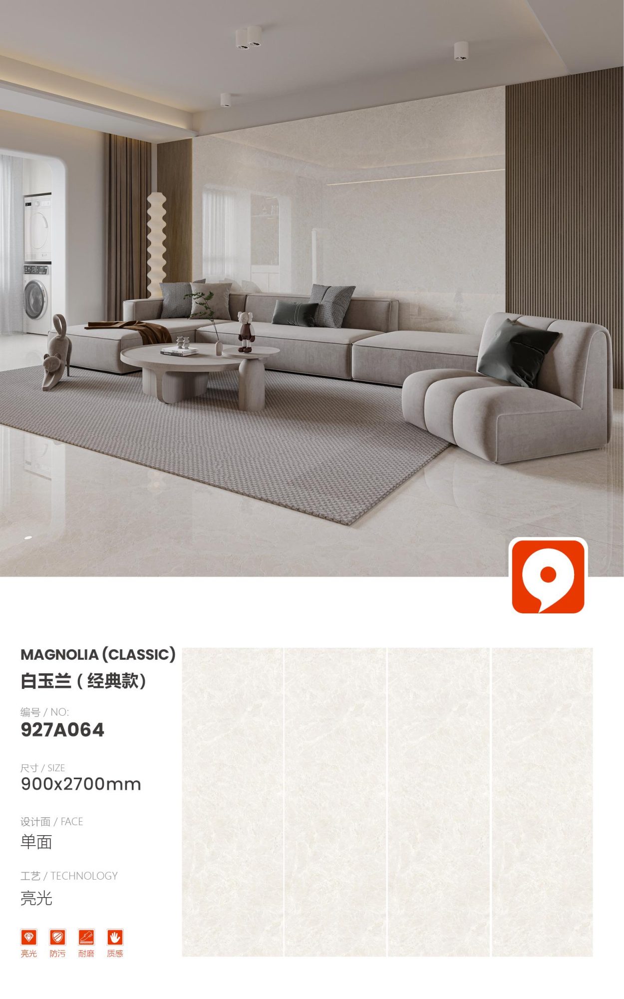 Magnolia (classic style) 927A064 image 1