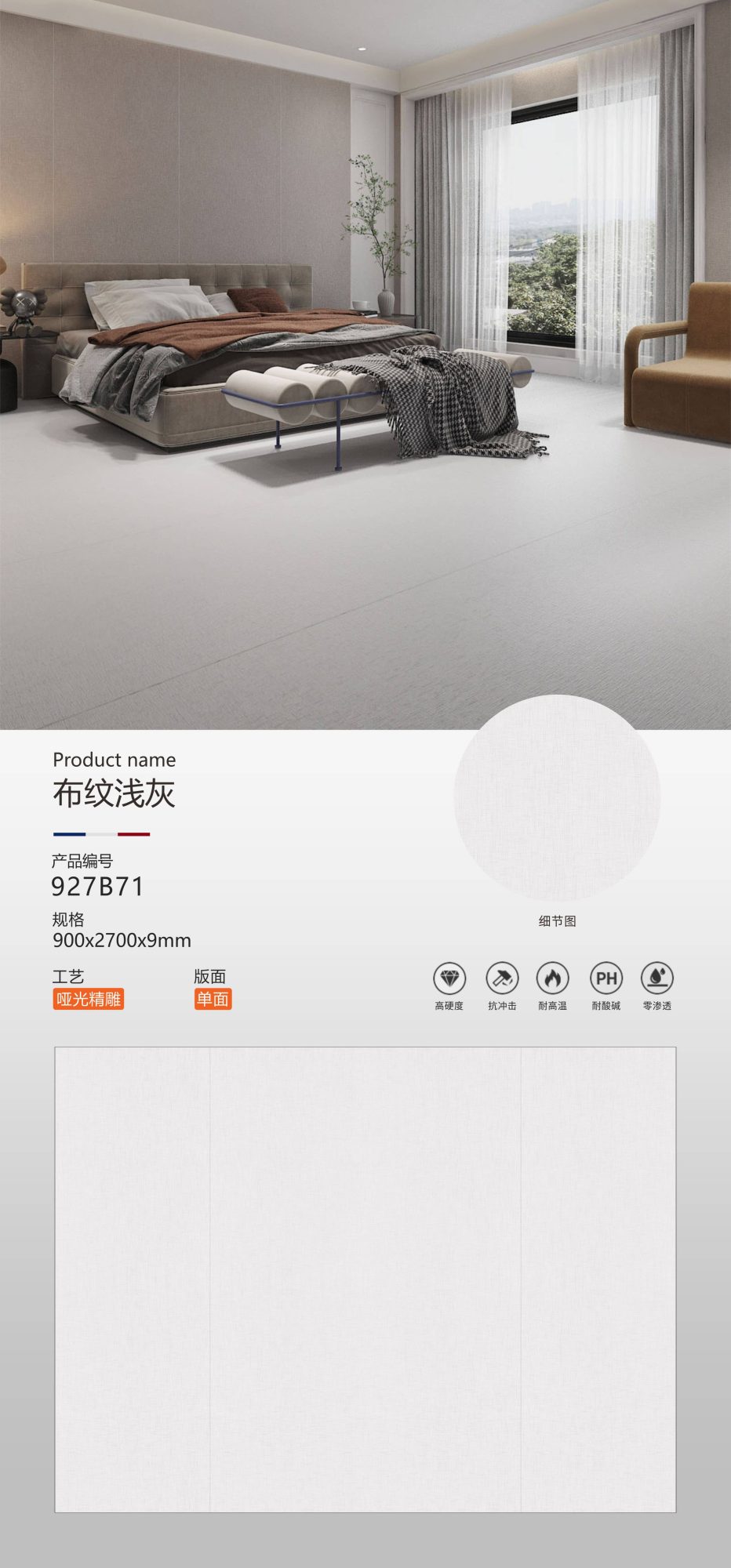 Fabric light gray 927B71 image 1