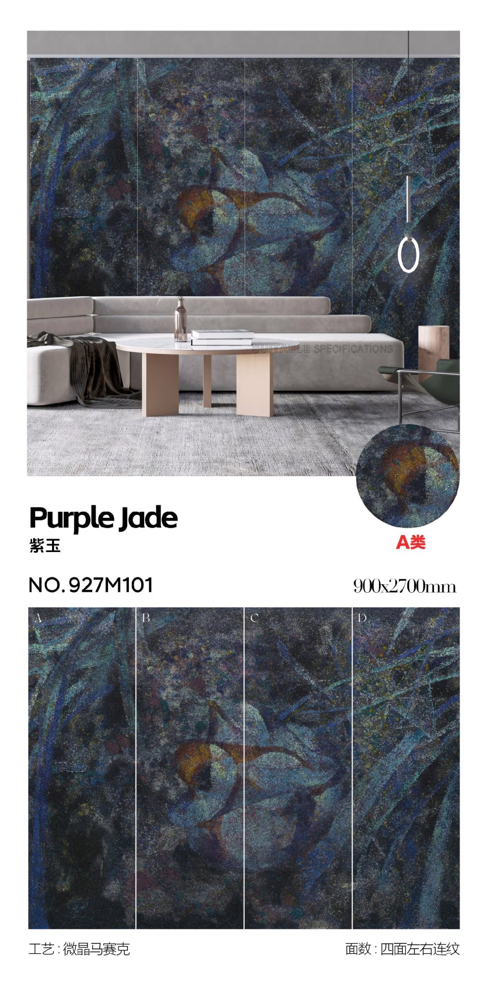 purple jade