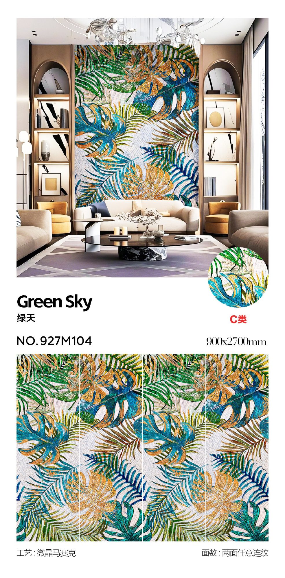 green sky