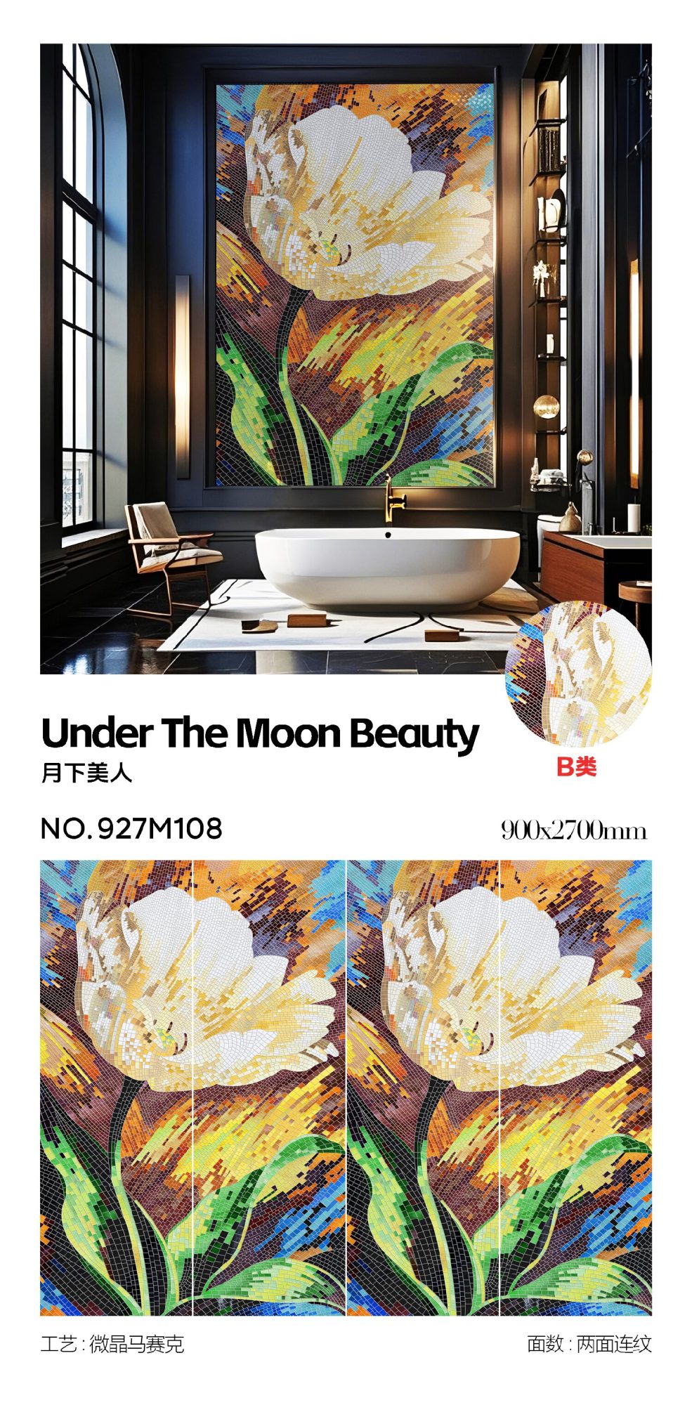 Beauty under the moon 927M108 image 1