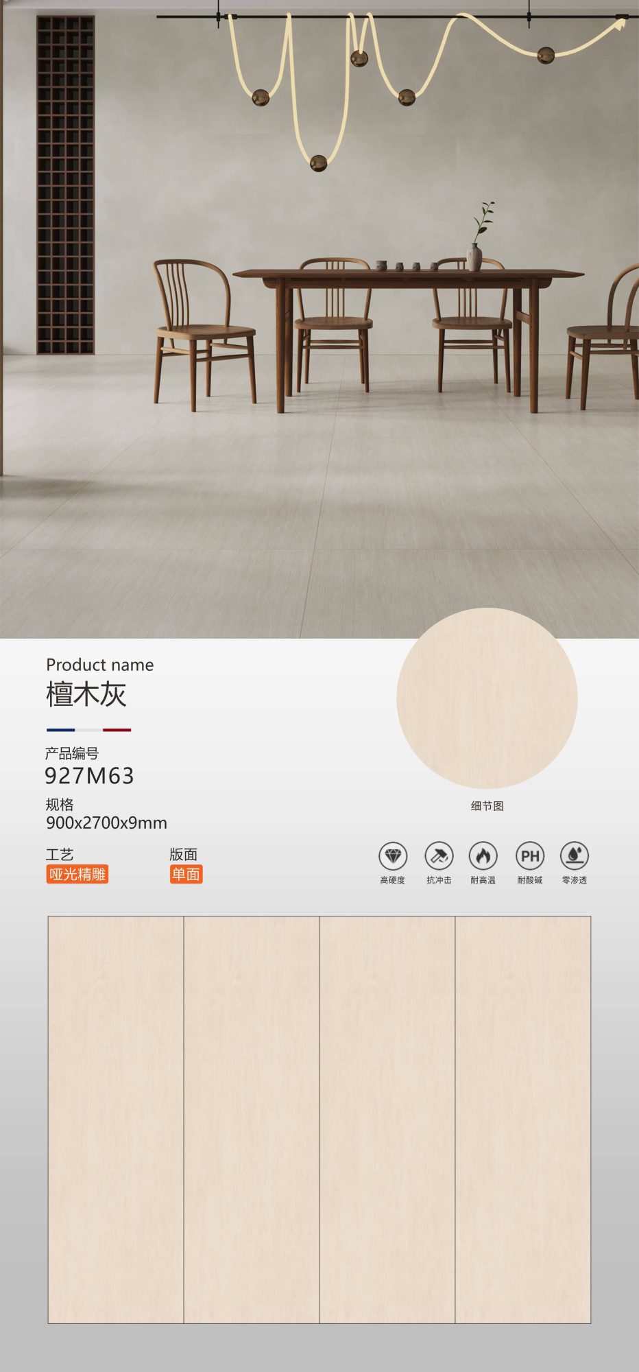 Sandalwood gray 927M63 image 1