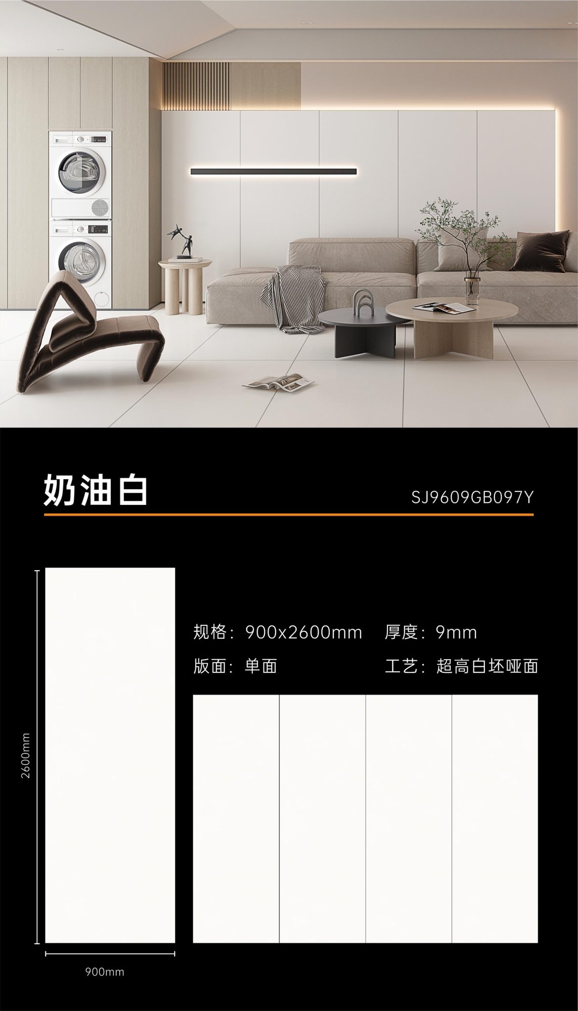bianco crema 9609GB097Y image 1
