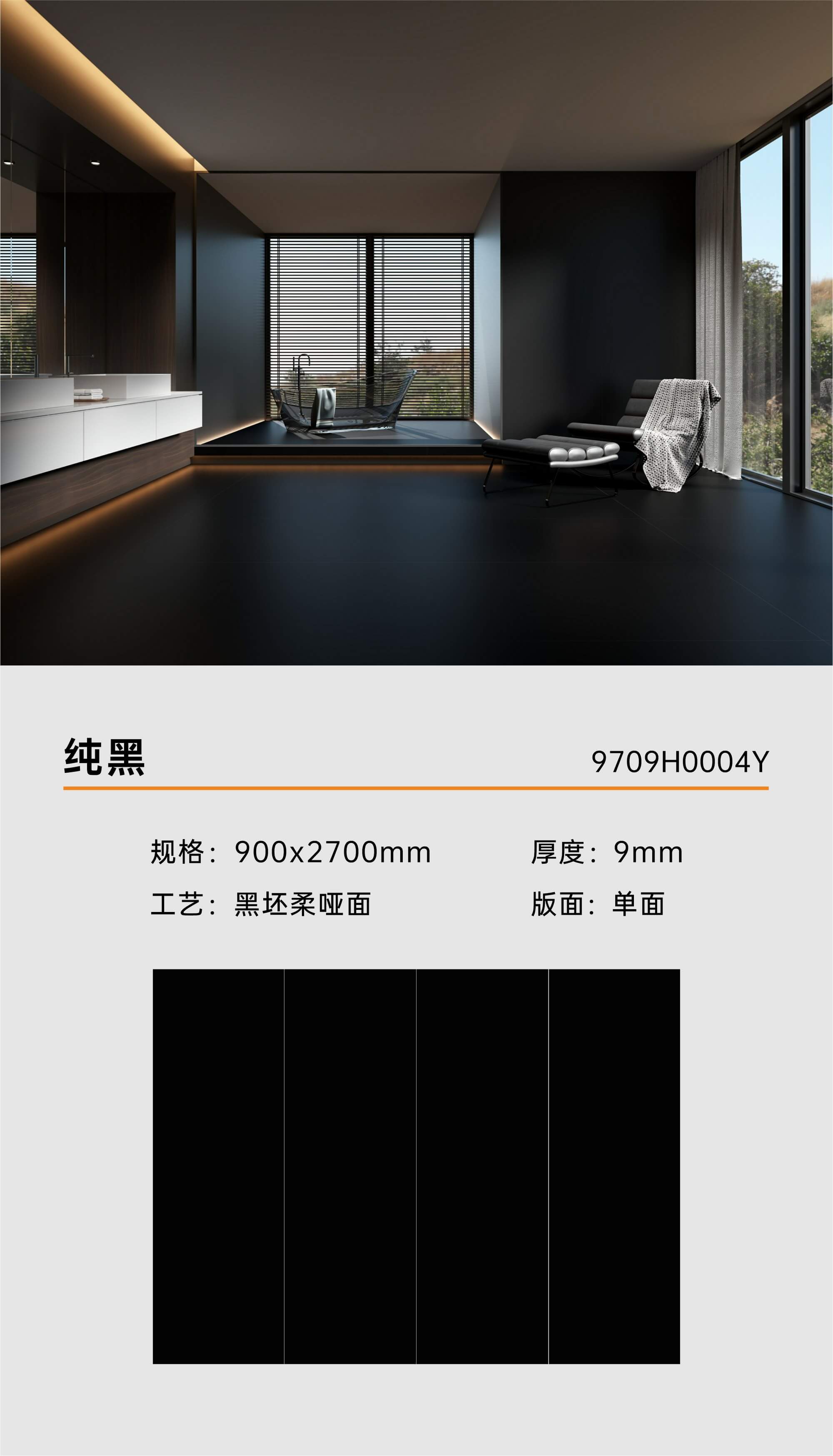 pure black