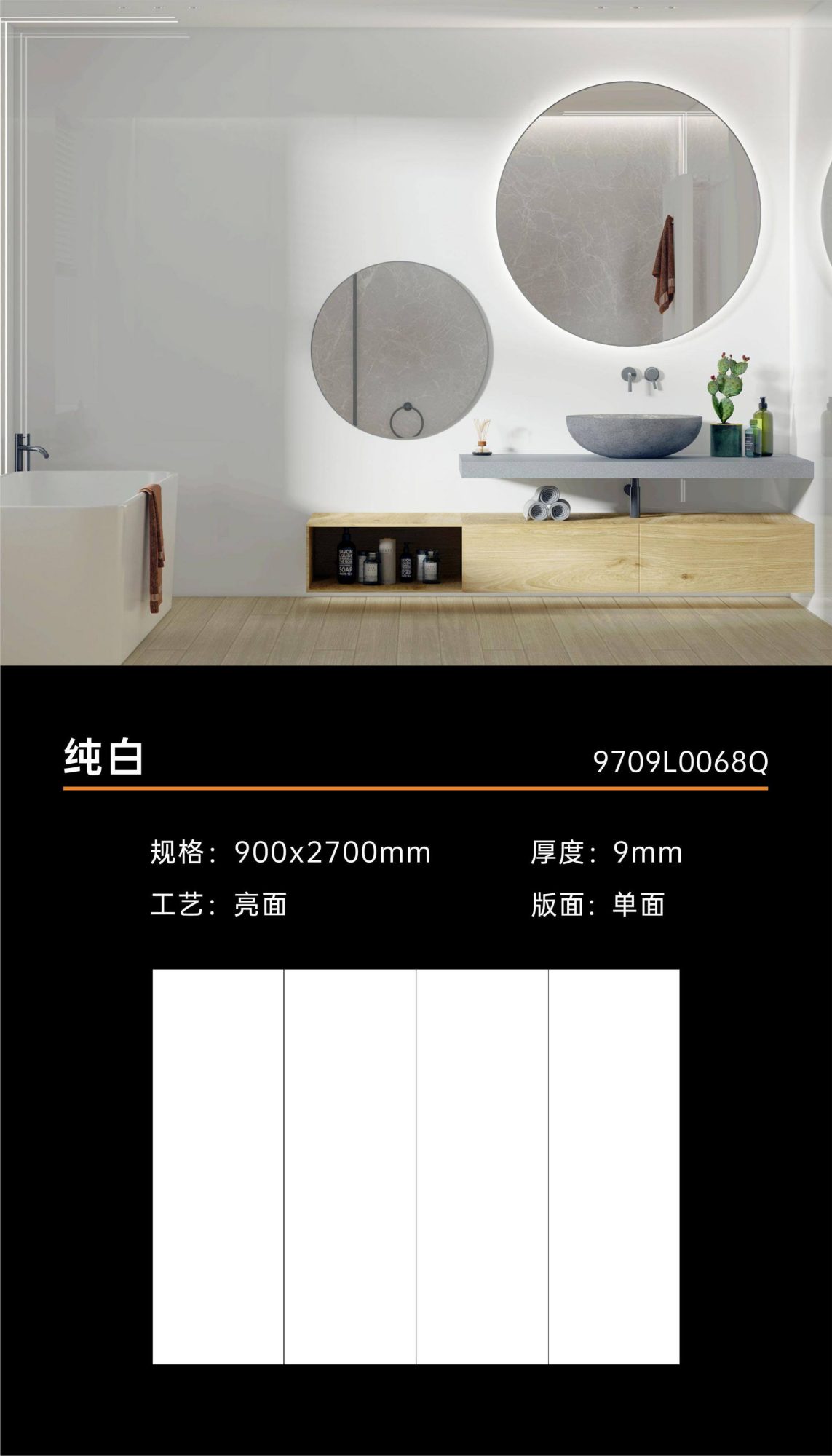 纯白