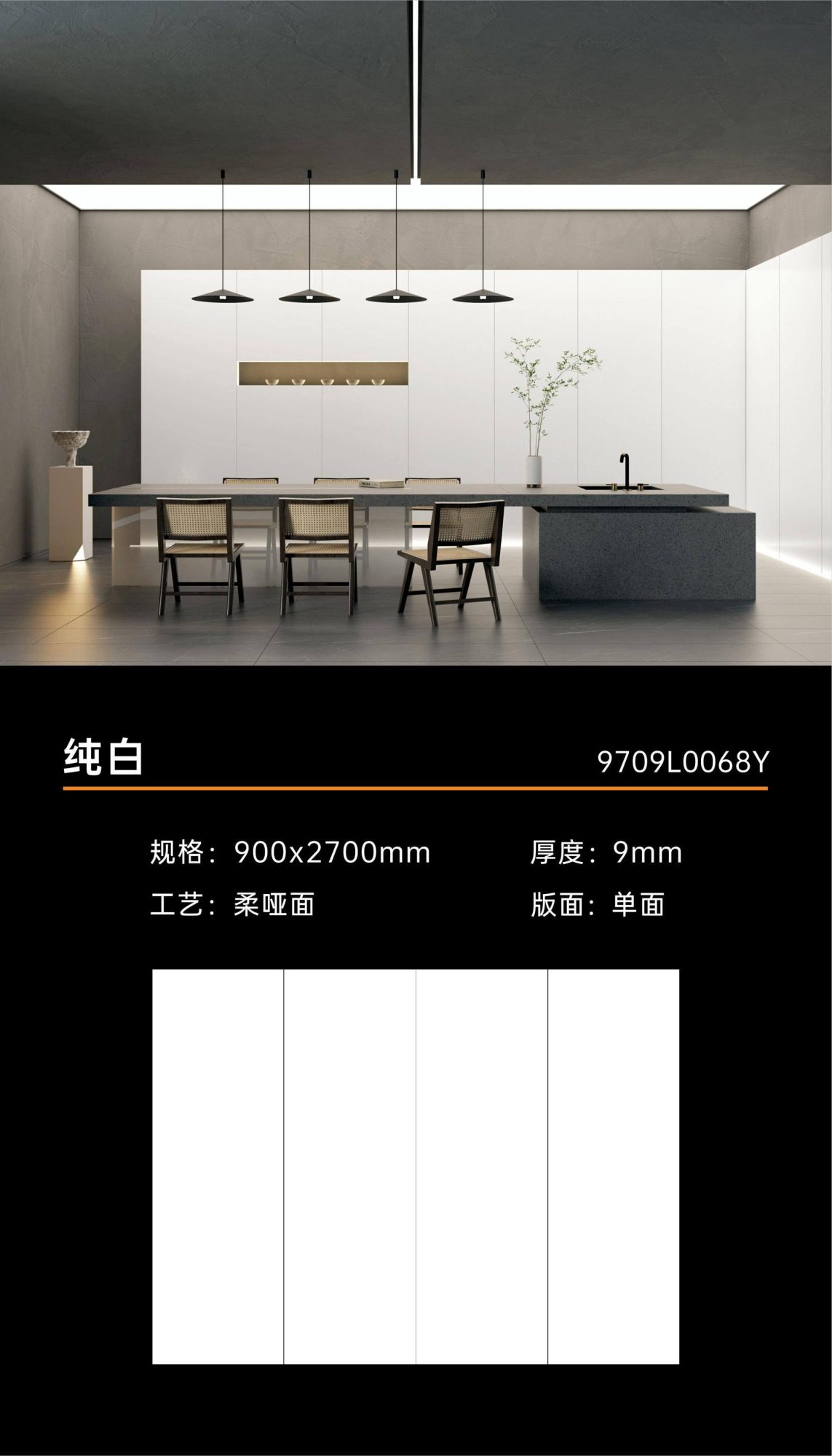 pure white 9709L0068Y image 1